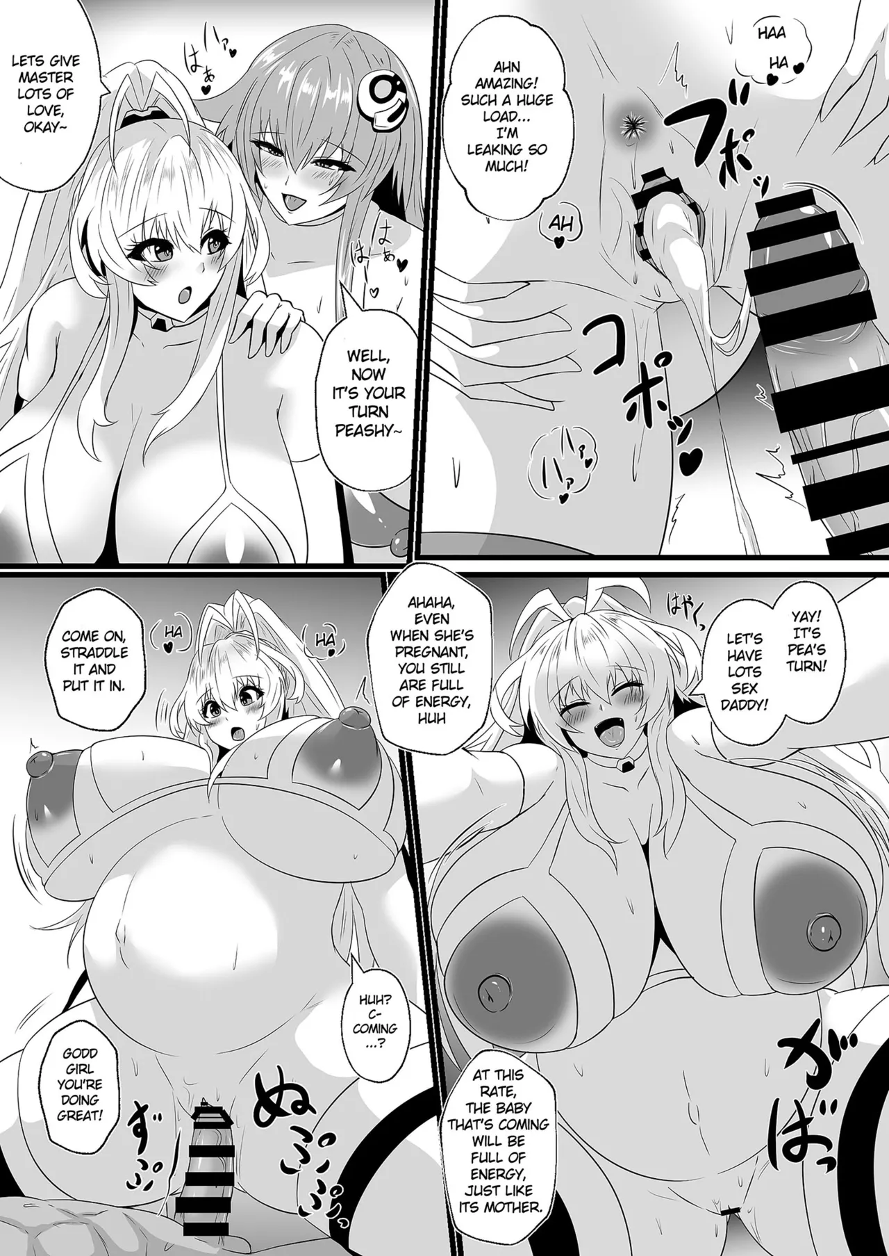 [Shiro Brownie (Seshiro)]Pleasure Heart -Fallen Goddess-(Hyperdimension Neptunia) [English] [Digital] Page 16
