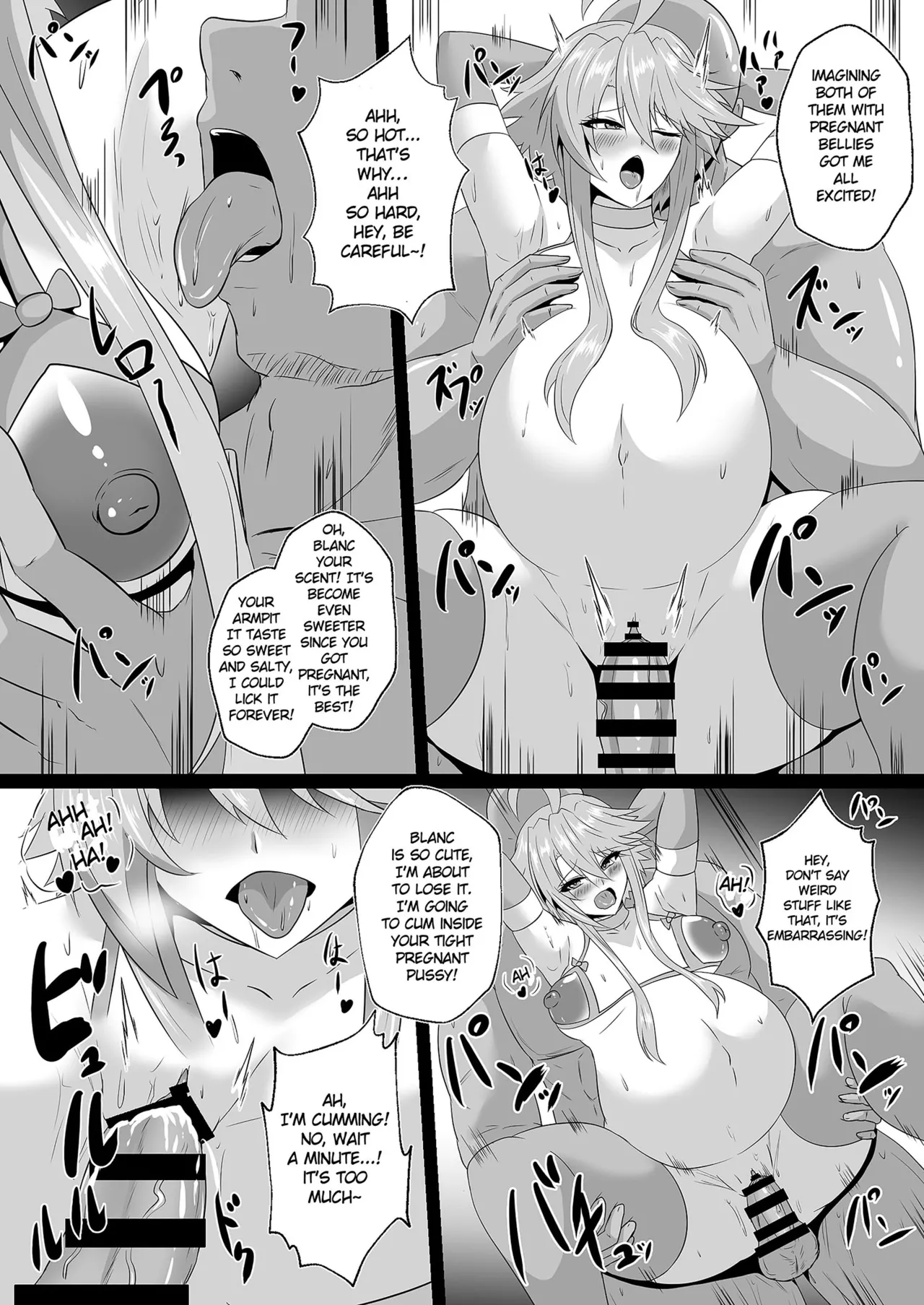 [Shiro Brownie (Seshiro)]Pleasure Heart -Fallen Goddess-(Hyperdimension Neptunia) [English] [Digital] Page 23