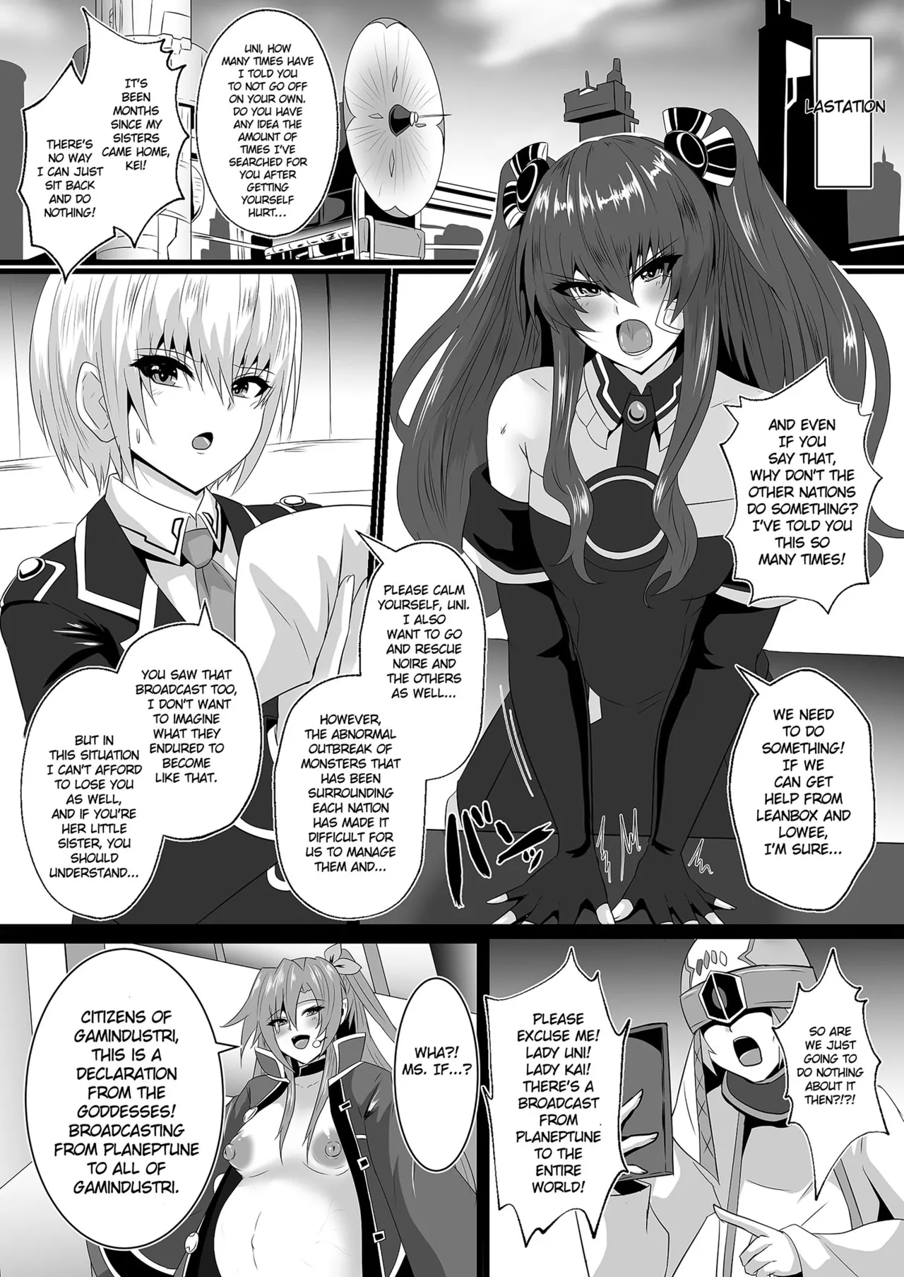 [Shiro Brownie (Seshiro)]Pleasure Heart -Fallen Goddess-(Hyperdimension Neptunia) [English] [Digital] Page 3