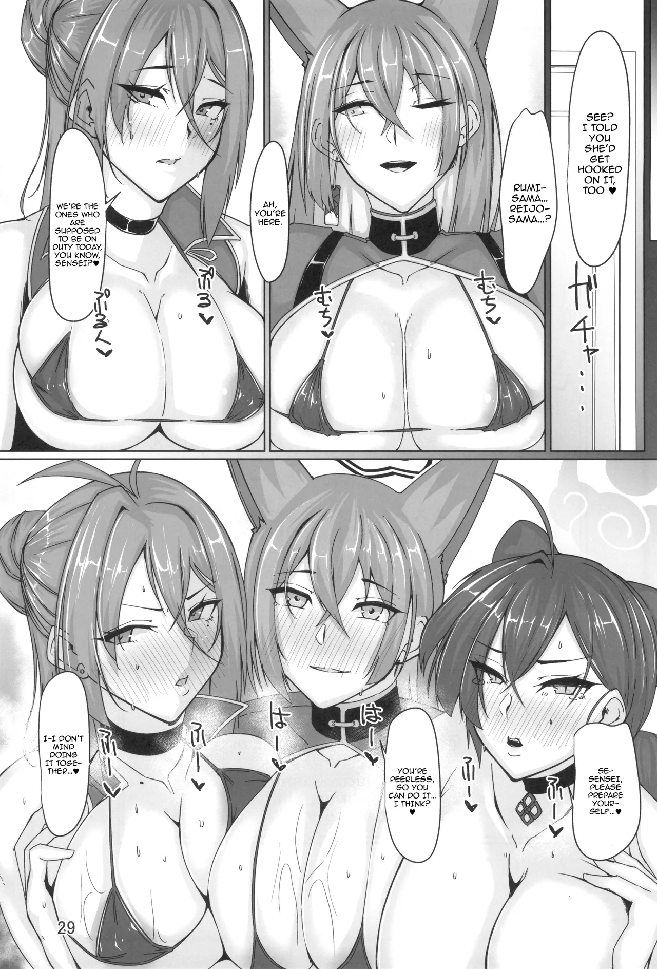 (C106) [Remnants (Shirizou)]Kaguya Enbu | Kaguya's Lustrous Dance(Blue Archive) [English] {Doujins.com} Page 28