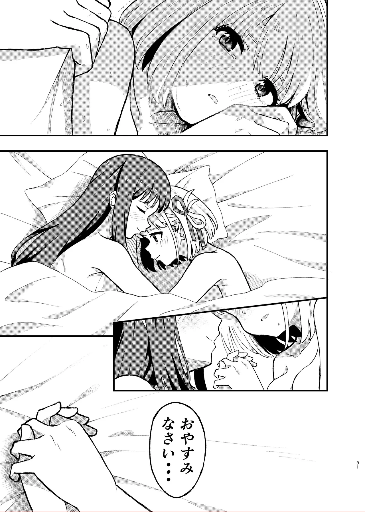 [Yuribatake (Kouhai-chan)]Kyou kara Chisato no Osewagakari desu(Lycoris Recoil) [Digital] Page 31