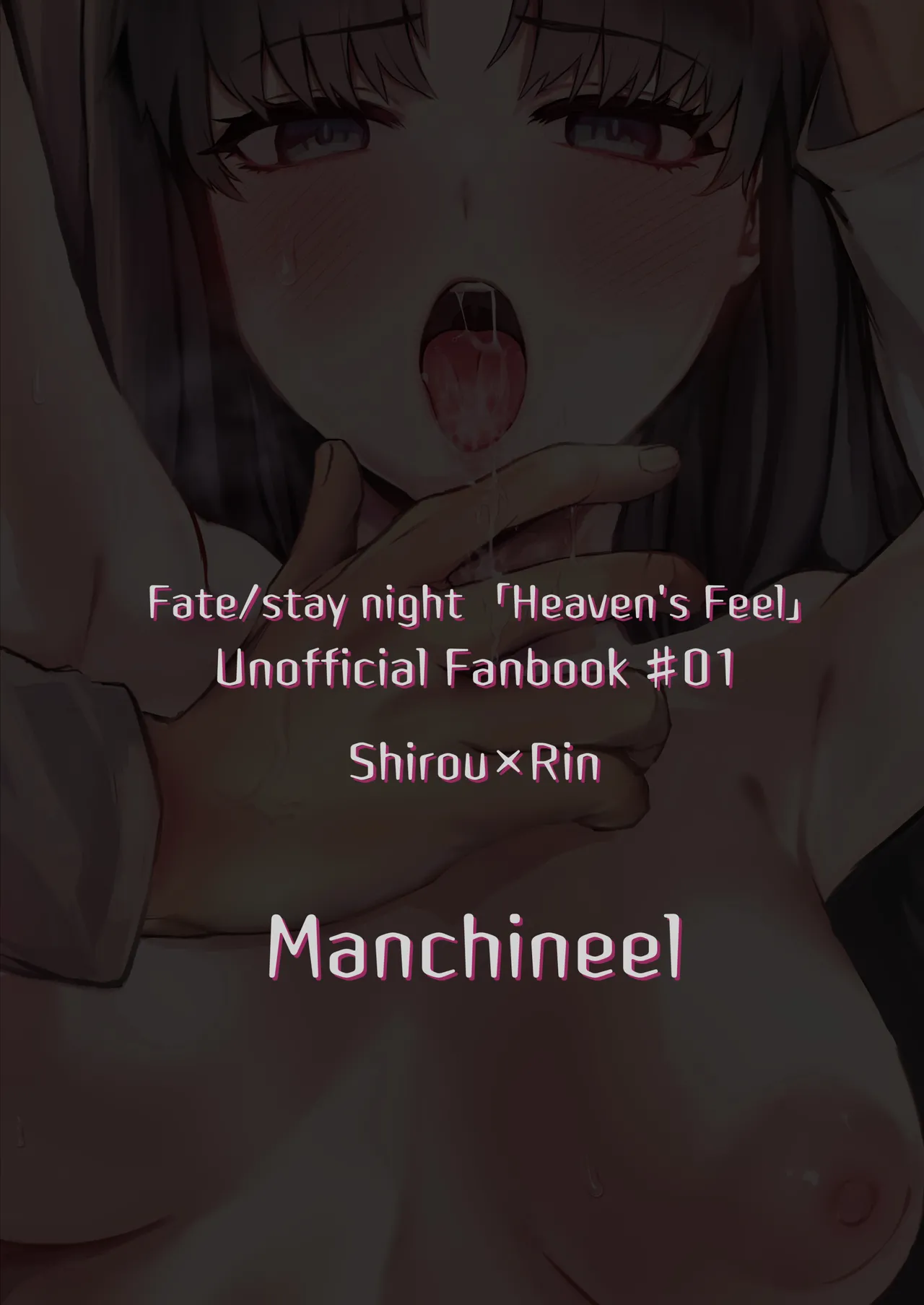 [Manchineel (Midorigawa)]Amygdala(Fate/stay night) [Digital] Page 50