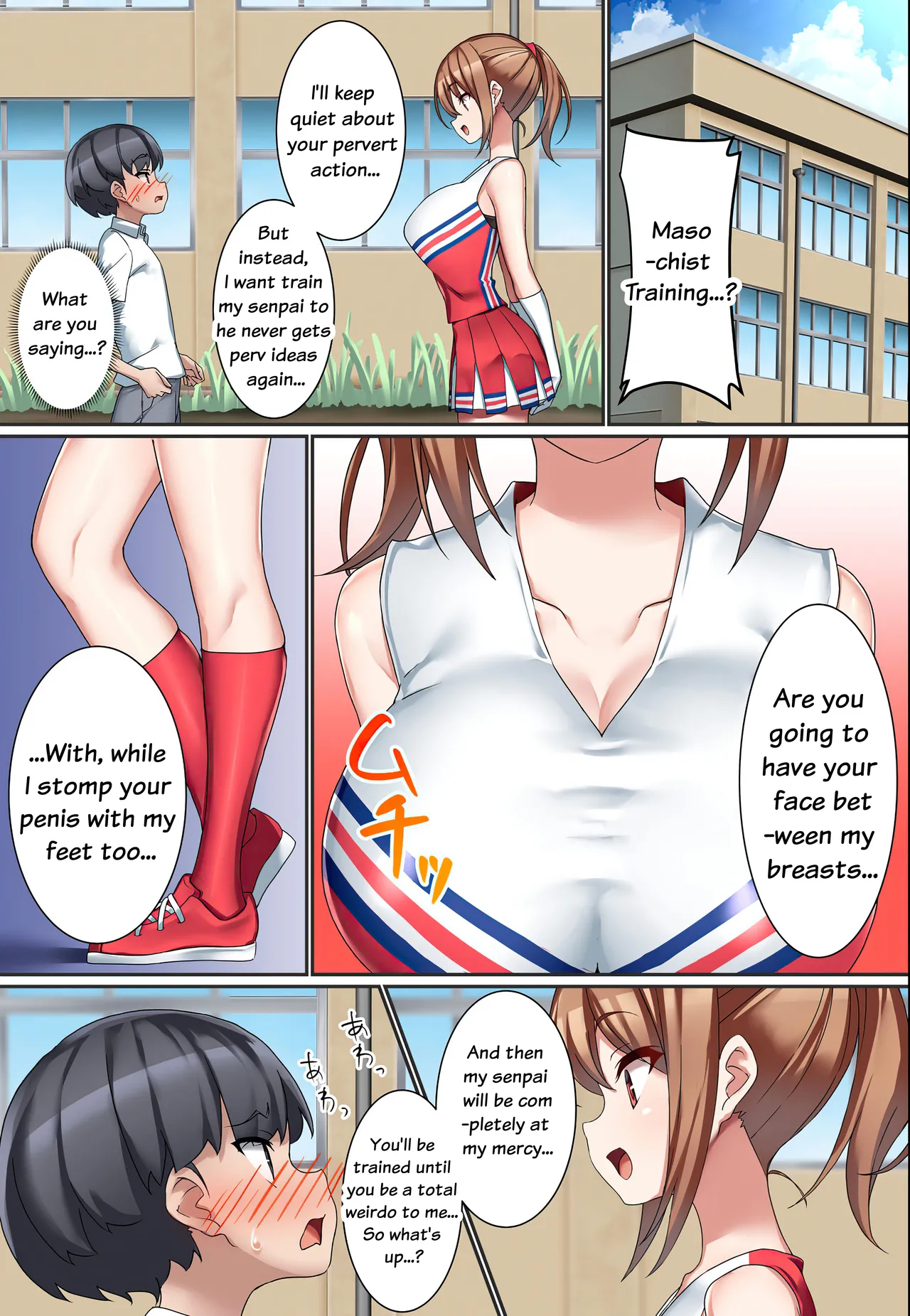 [Kurage no Suisou (Hagakure Kurage)]The Tale of a Man Who Was Do-M Trained by a Do-S Kouhai Cheerleader Page 12