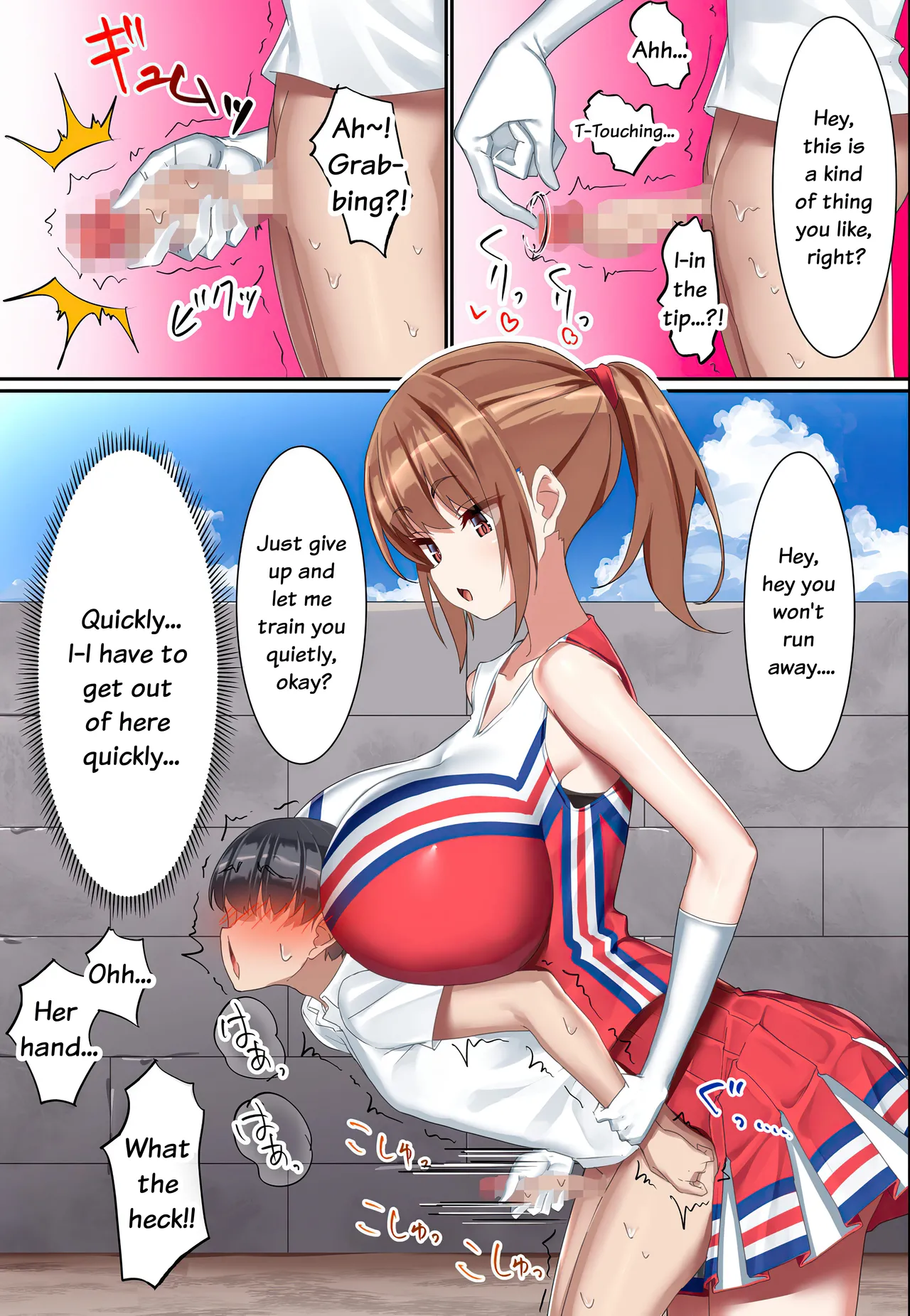 [Kurage no Suisou (Hagakure Kurage)]The Tale of a Man Who Was Do-M Trained by a Do-S Kouhai Cheerleader Page 16