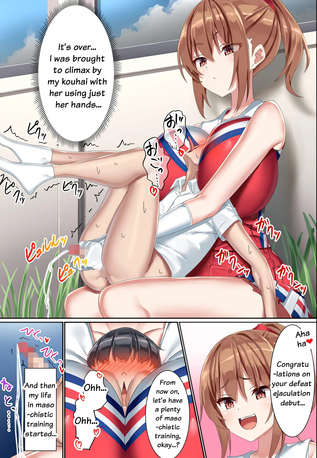 [Kurage no Suisou (Hagakure Kurage)]The Tale of a Man Who Was Do-M Trained by a Do-S Kouhai Cheerleader Page 19
