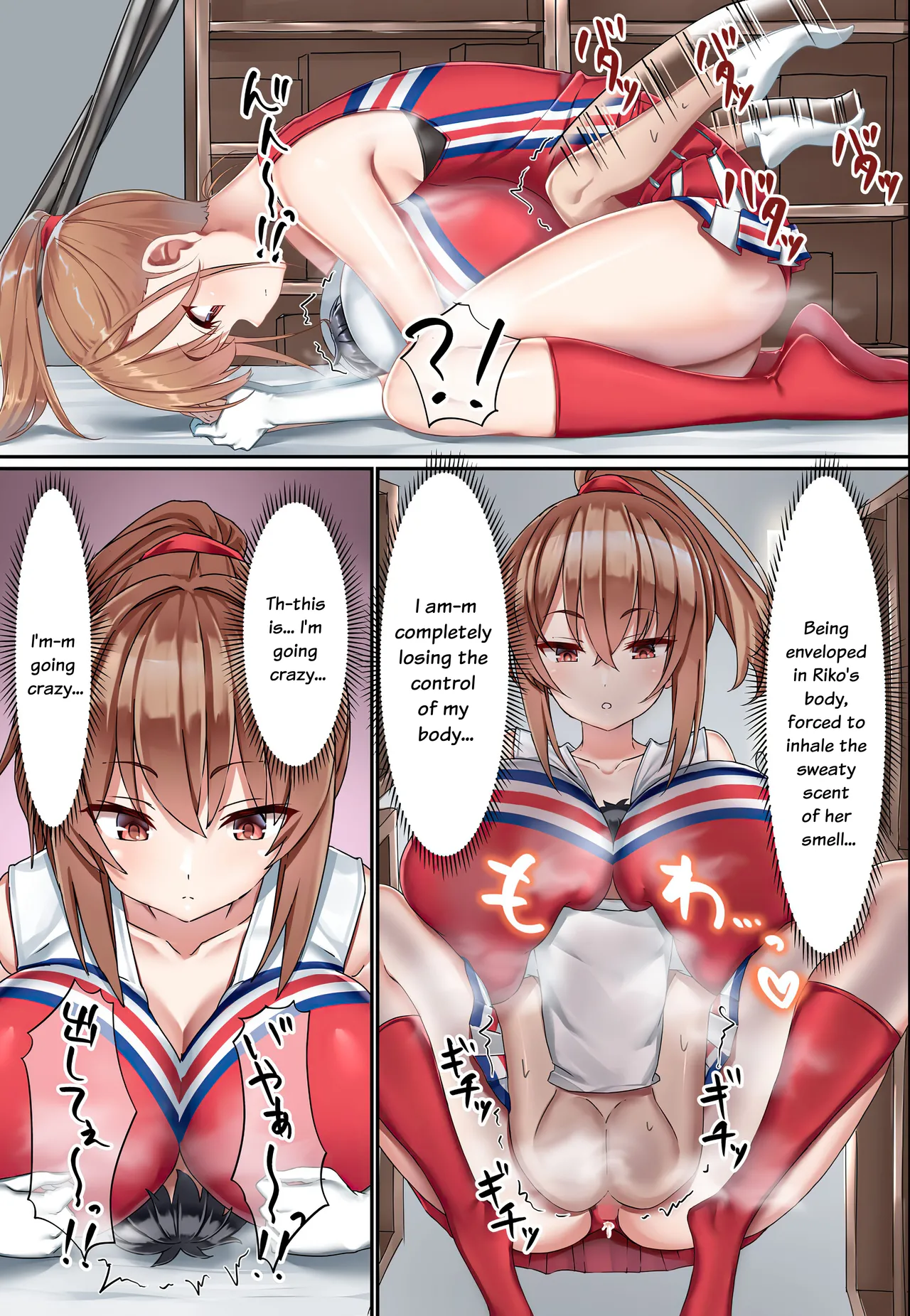 [Kurage no Suisou (Hagakure Kurage)]The Tale of a Man Who Was Do-M Trained by a Do-S Kouhai Cheerleader Page 26