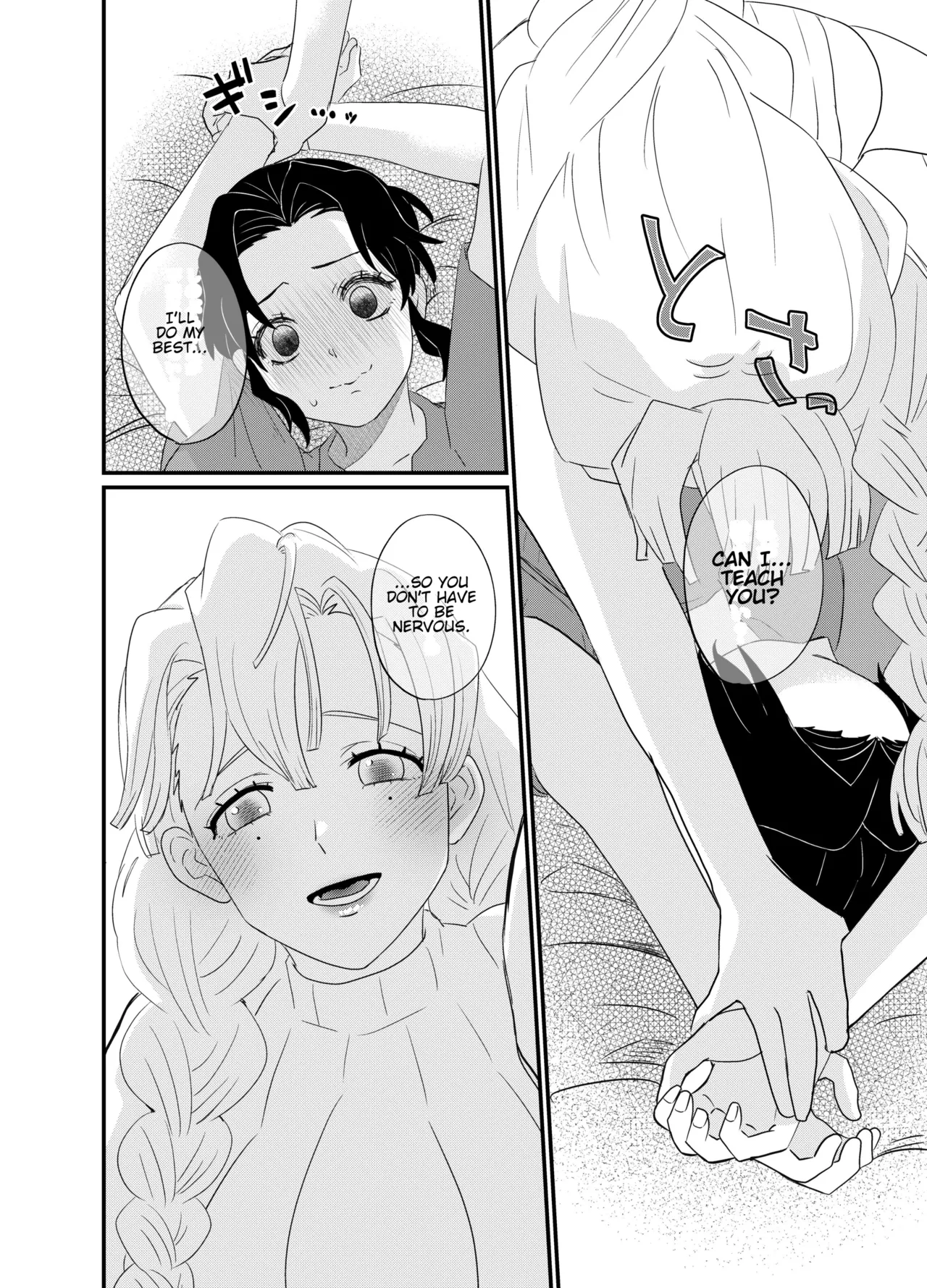 [Biganki (Yamada Kuro)]Fude Shirabe(Kimetsu no Yaiba) [English] [Digital] Page 12