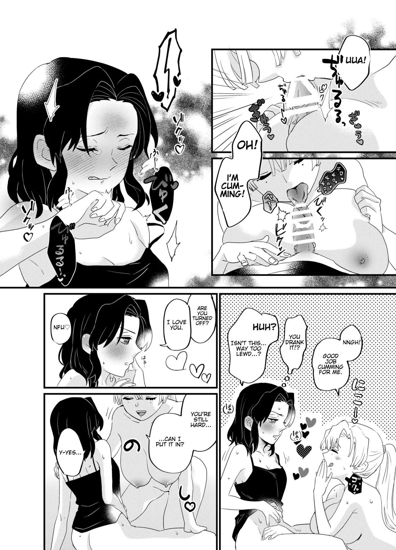 [Biganki (Yamada Kuro)]Fude Shirabe(Kimetsu no Yaiba) [English] [Digital] Page 14
