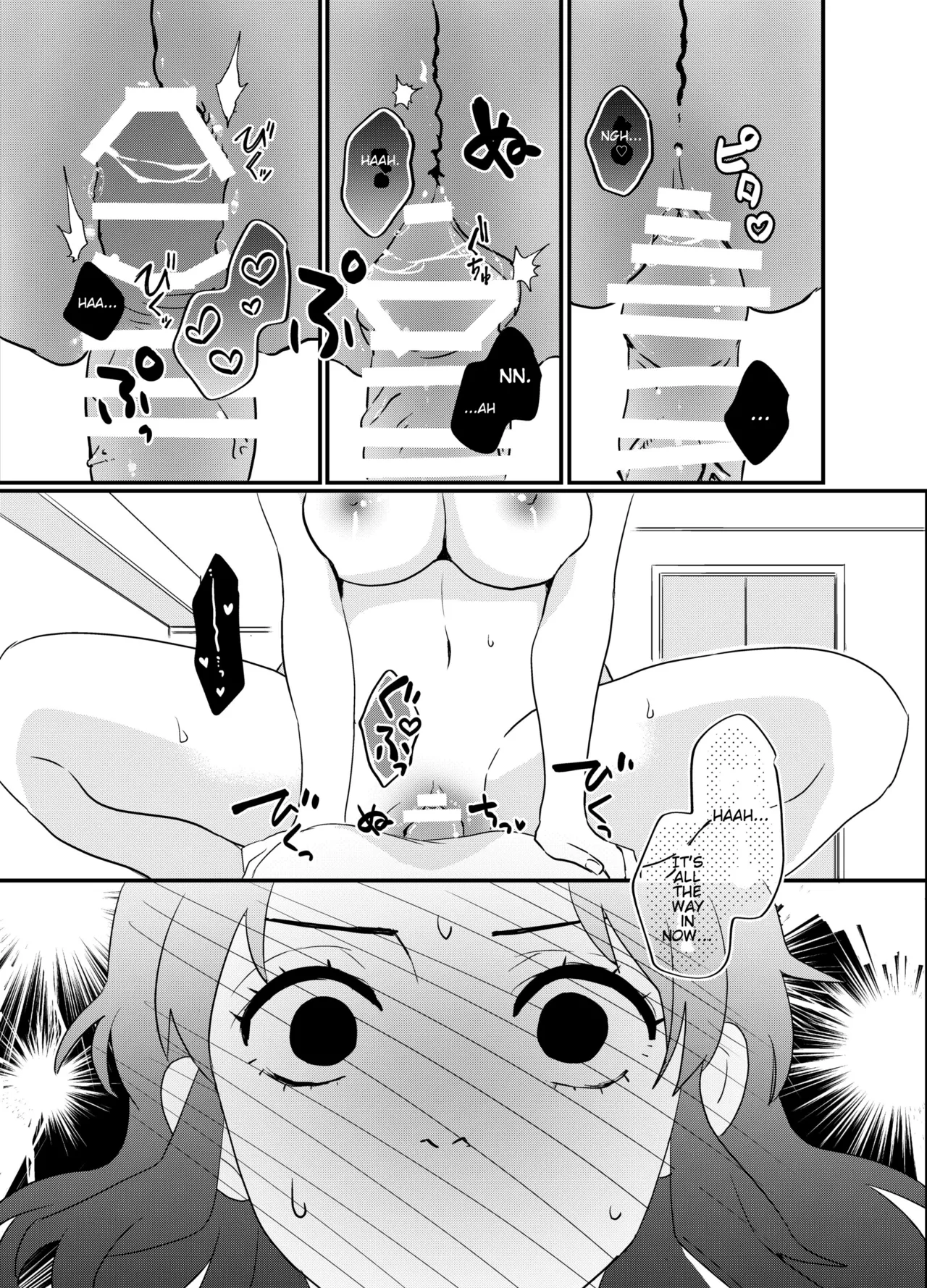 [Biganki (Yamada Kuro)]Fude Shirabe(Kimetsu no Yaiba) [English] [Digital] Page 15