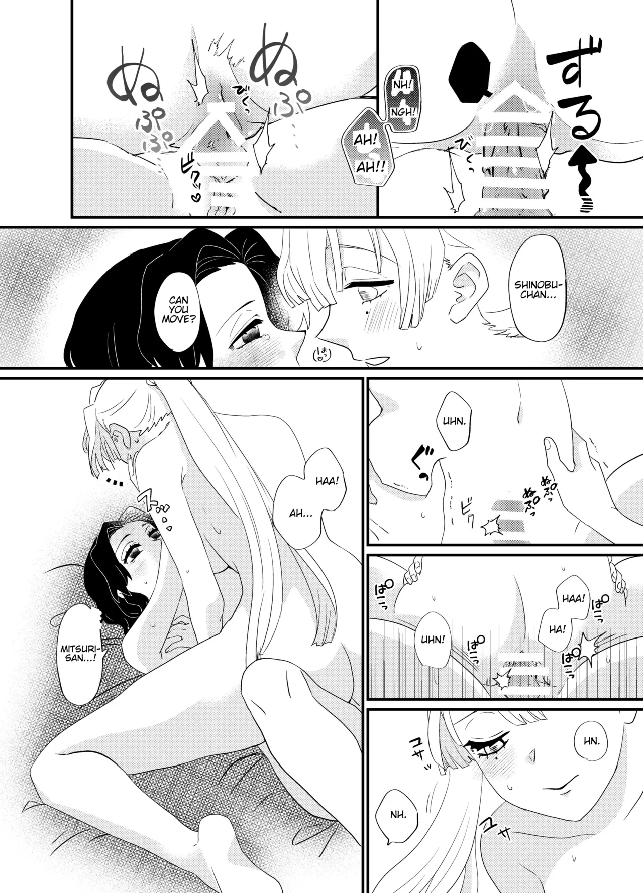 [Biganki (Yamada Kuro)]Fude Shirabe(Kimetsu no Yaiba) [English] [Digital] Page 16