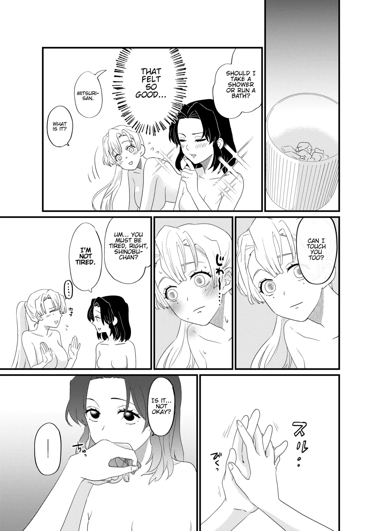 [Biganki (Yamada Kuro)]Fude Shirabe(Kimetsu no Yaiba) [English] [Digital] Page 19