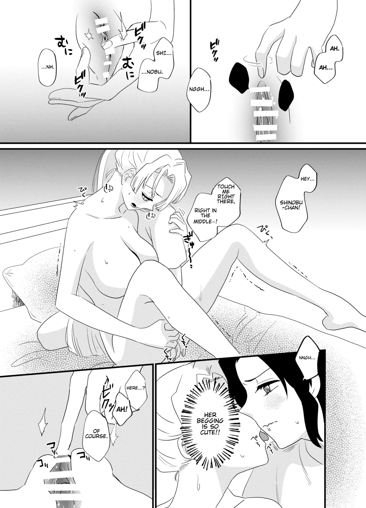 [Biganki (Yamada Kuro)]Fude Shirabe(Kimetsu no Yaiba) [English] [Digital] Page 21