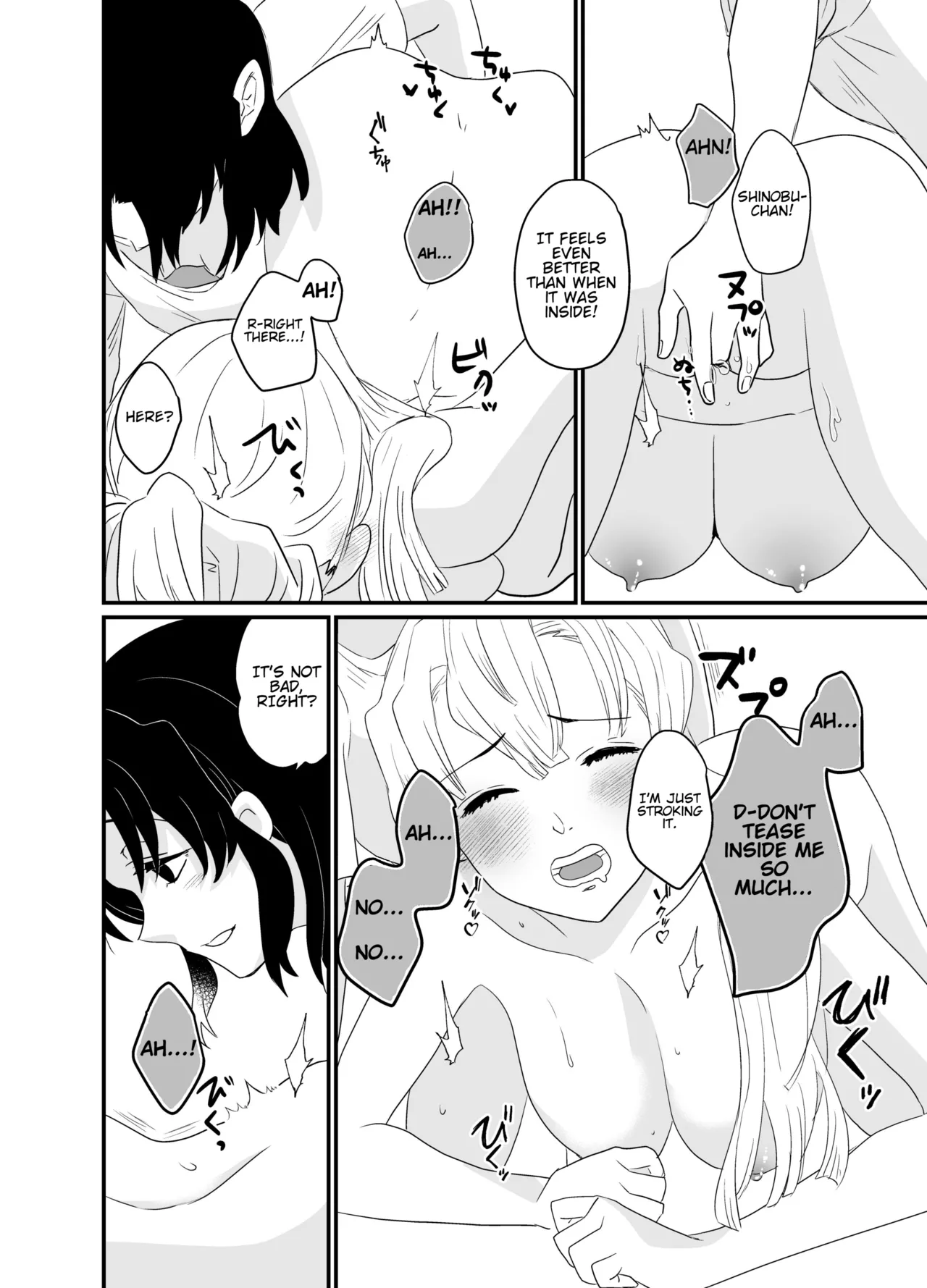 [Biganki (Yamada Kuro)]Fude Shirabe(Kimetsu no Yaiba) [English] [Digital] Page 24