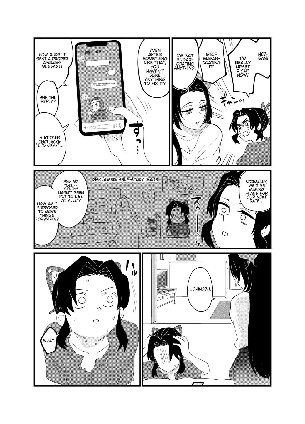 [Biganki (Yamada Kuro)]Fude Shirabe(Kimetsu no Yaiba) [English] [Digital] Page 6