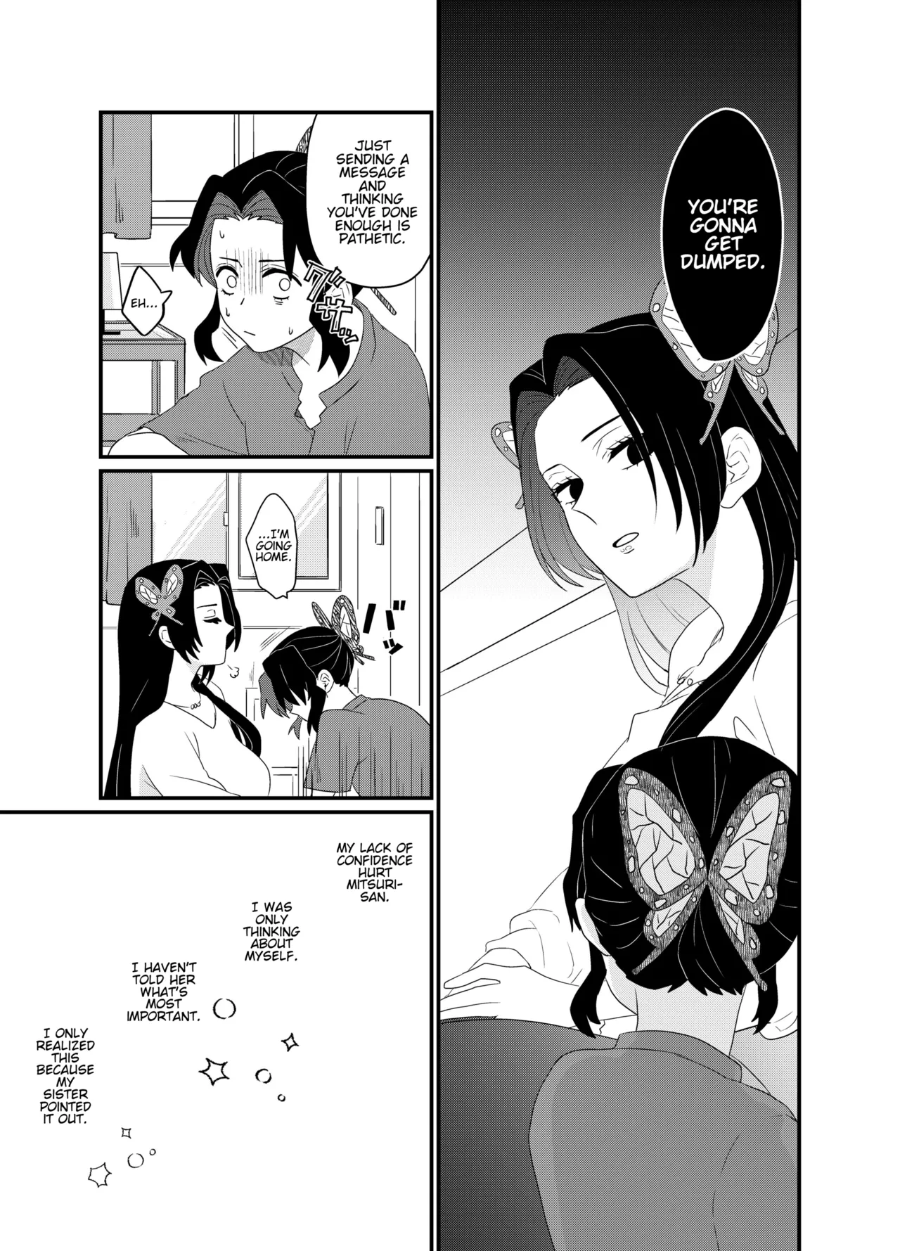 [Biganki (Yamada Kuro)]Fude Shirabe(Kimetsu no Yaiba) [English] [Digital] Page 7