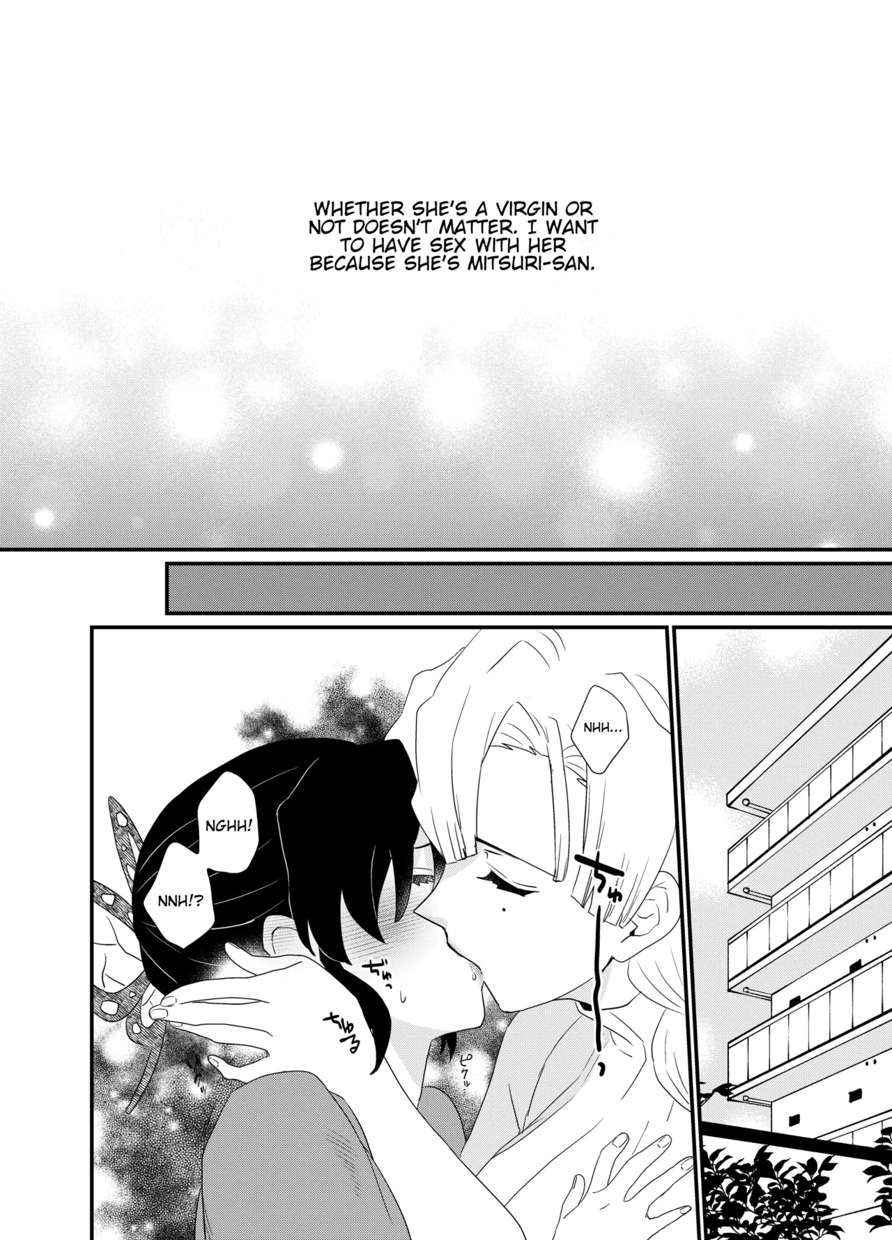 [Biganki (Yamada Kuro)]Fude Shirabe(Kimetsu no Yaiba) [English] [Digital] Page 8