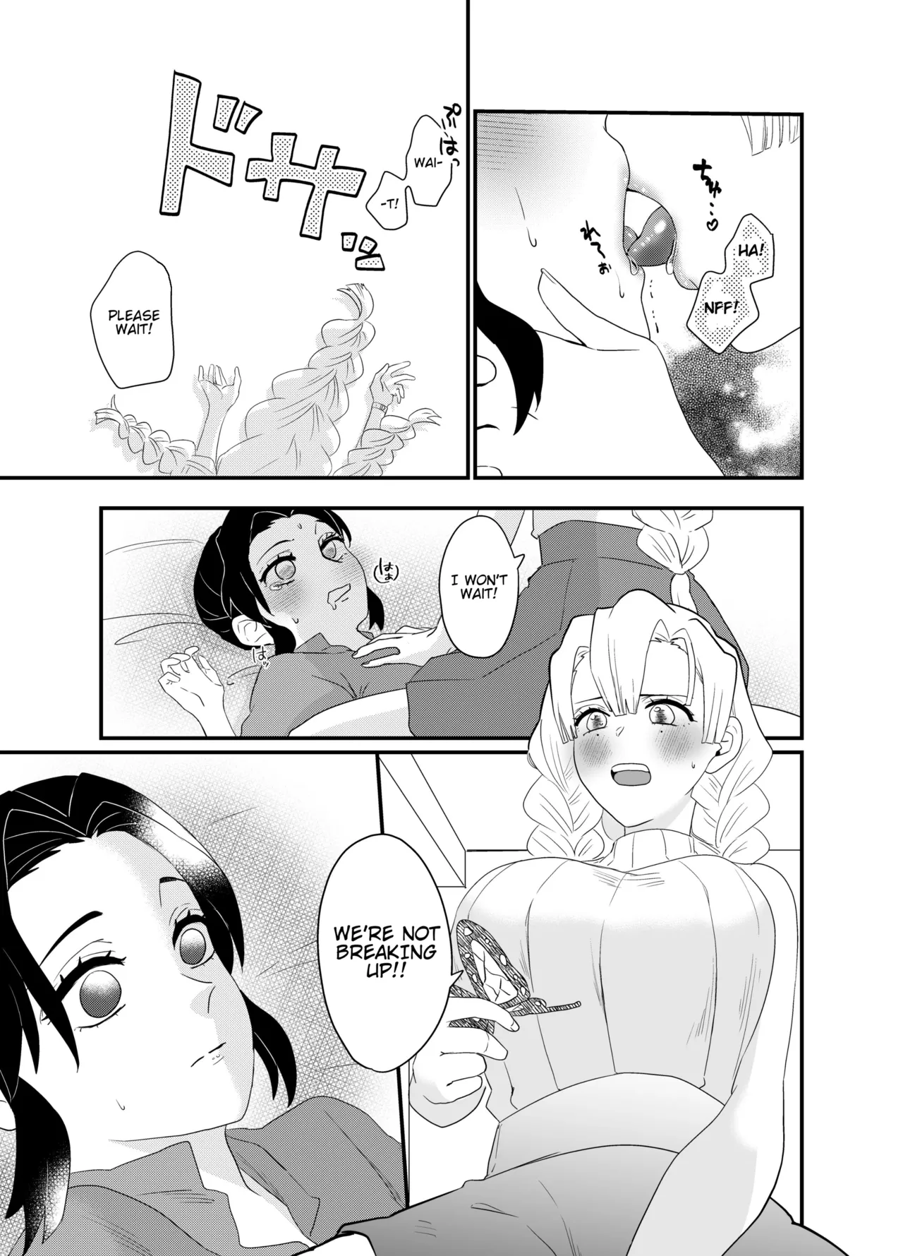 [Biganki (Yamada Kuro)]Fude Shirabe(Kimetsu no Yaiba) [English] [Digital] Page 9