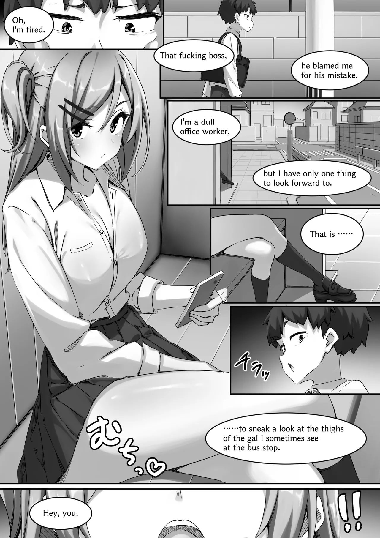 [Kurage no Suisou (Hagakure Kurage)]Gyaru Thighs are Seriously the Strongest Page 1