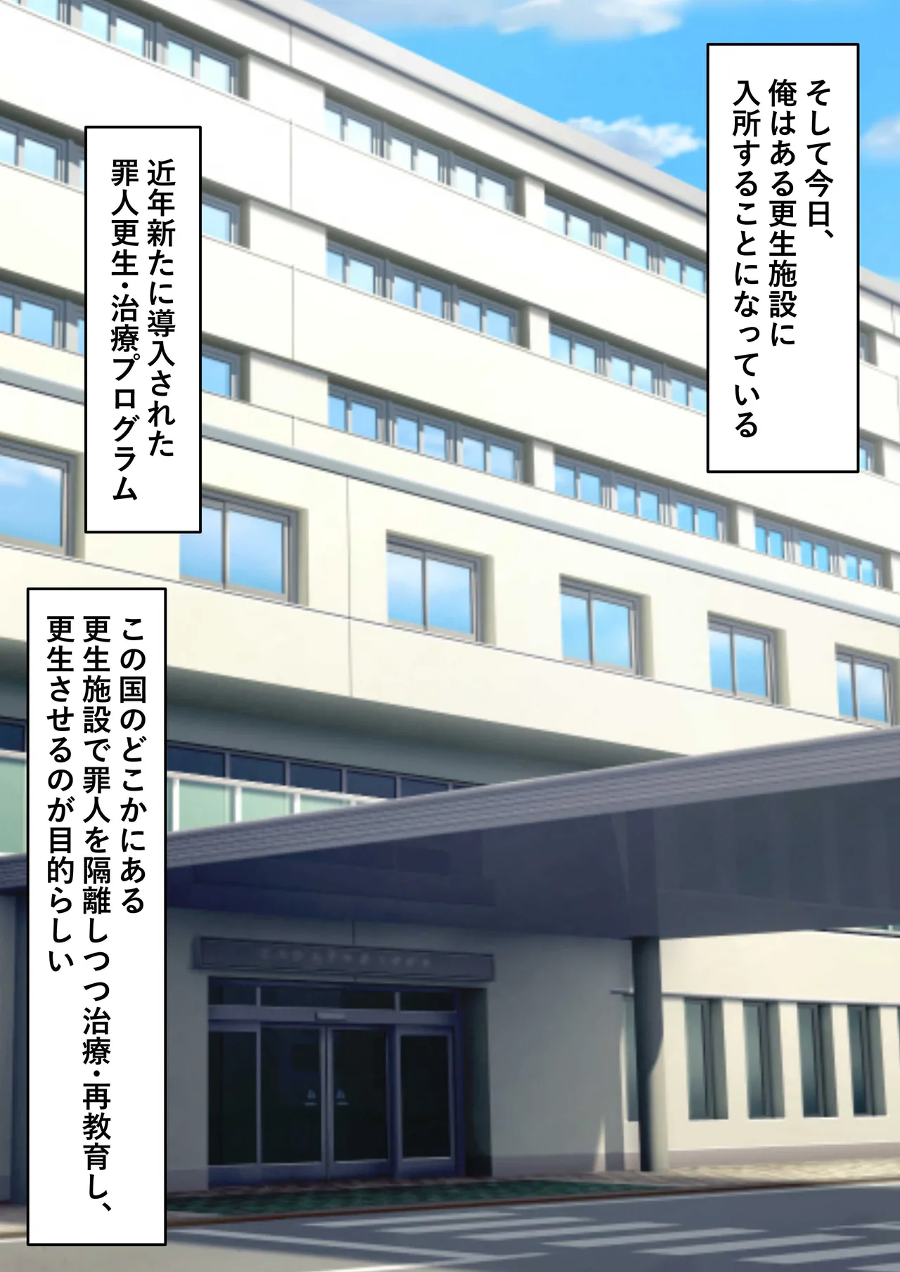 [Kurage no Suisou (Hagakure Kurage)]Gomu Tebukuro o Hameta Hakui no Akuma Page 4
