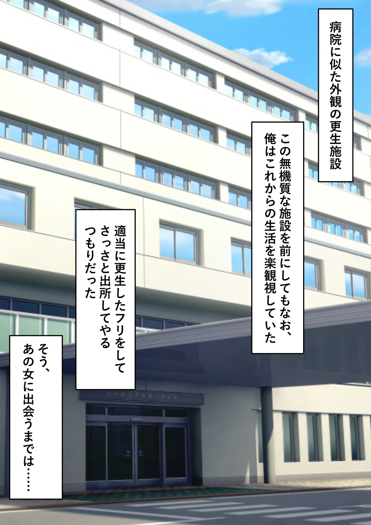 [Kurage no Suisou (Hagakure Kurage)]Gomu Tebukuro o Hameta Hakui no Akuma Page 5