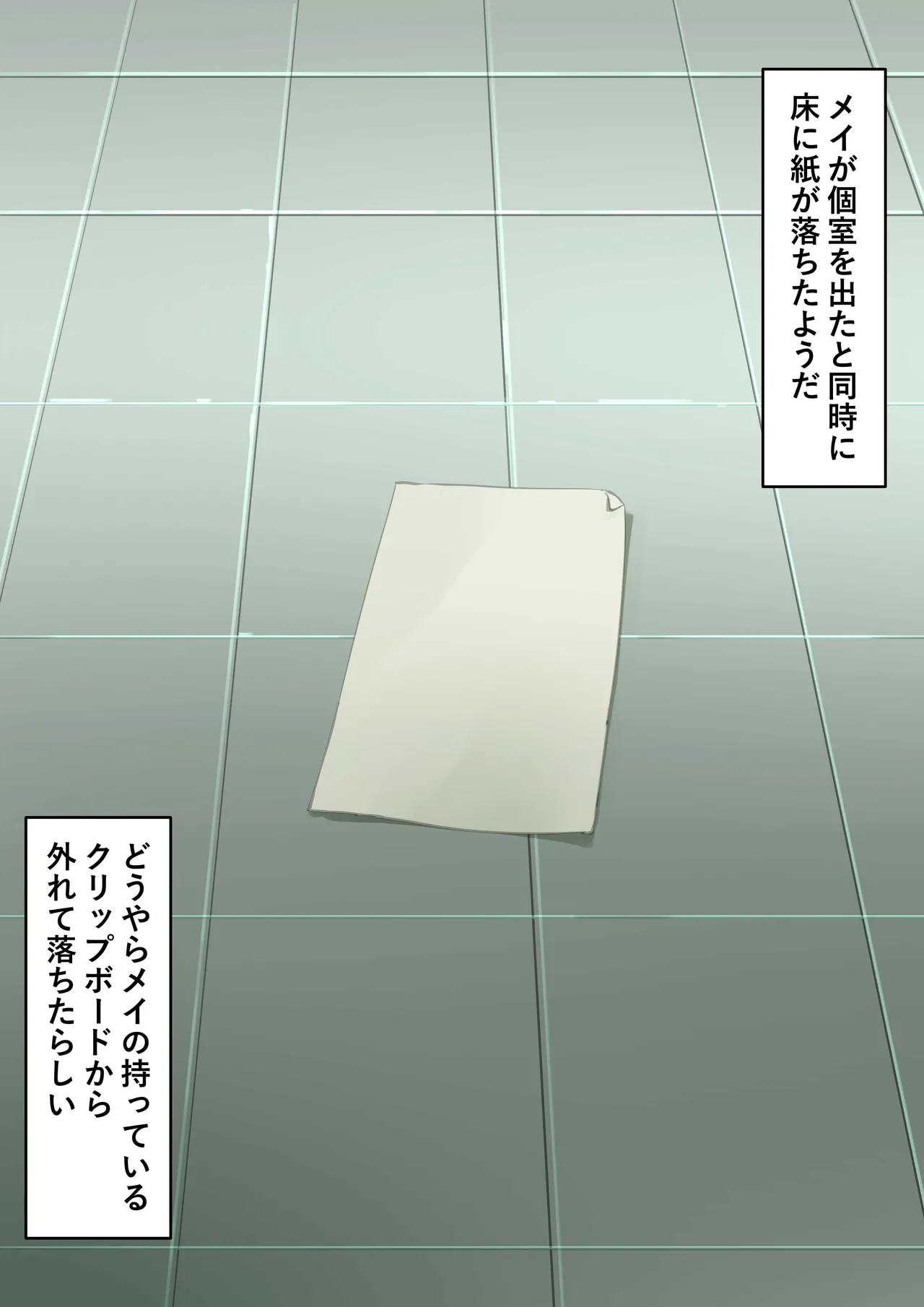[Kurage no Suisou (Hagakure Kurage)]Gomu Tebukuro o Hameta Hakui no Akuma Page 67
