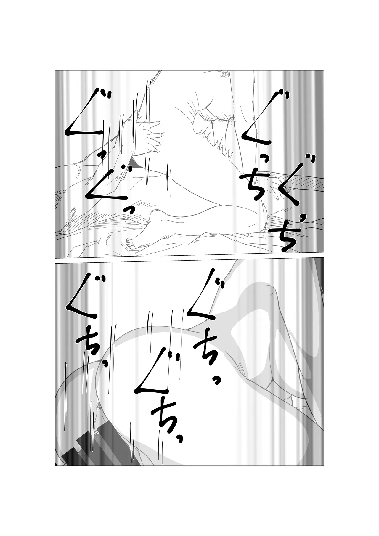 [Sa no Kusu]Gamigami Kaa-san o Hatsujou Sasete Mitara | What Happened After I Tried Getting My Nagging Mother Horny[English] {Doujins.com} Page 12