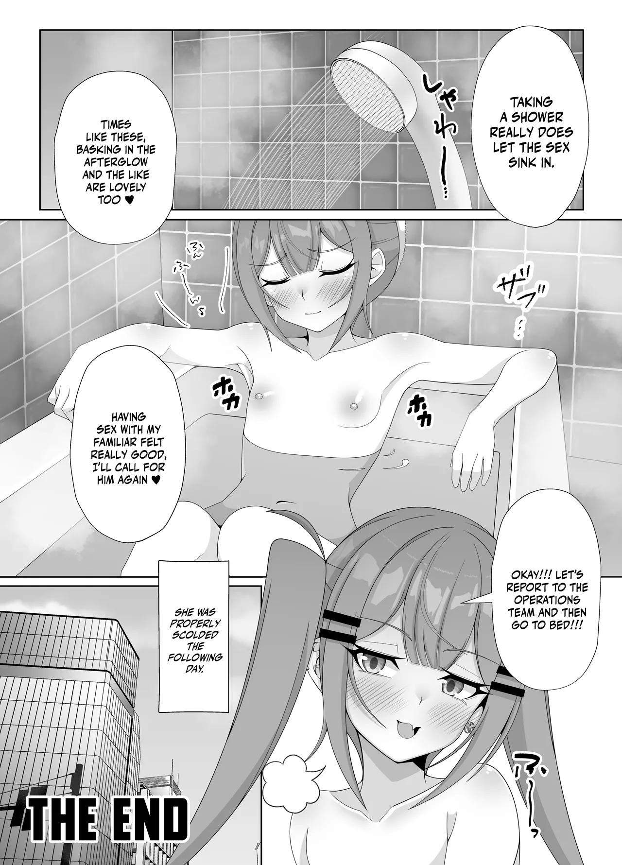 [Hokahoka Ofuton Club (Nisanka Futon)]Tokoyami Towa no Ochinchin Jiyuu Kenkyuu! | Tokoyami Towa's Free Dick Research!(Tokoyami Towa) [English] {Doujins.com} [Digital] Page 15