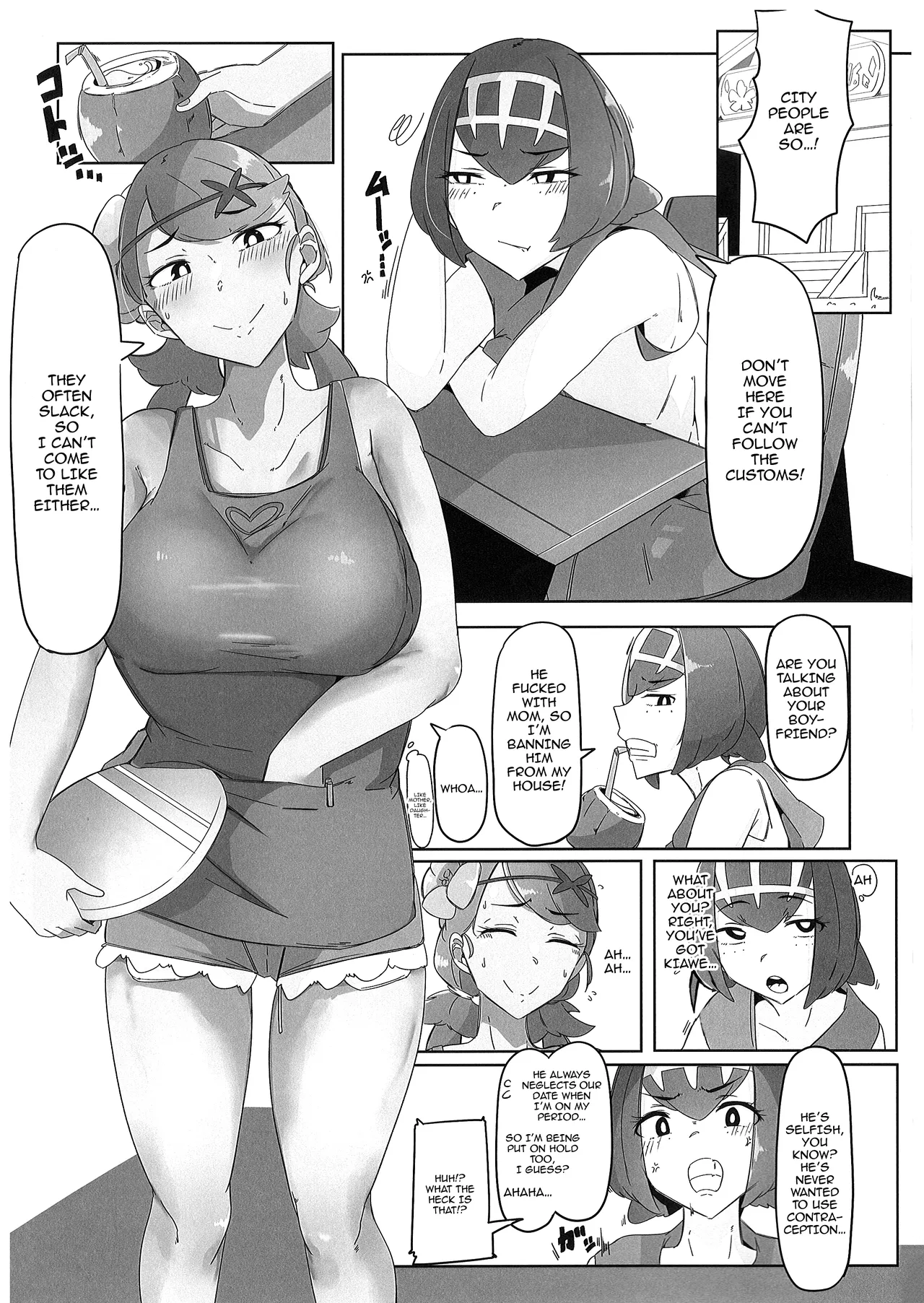 (C105) [Rakuen Danchi (Kotomatsu Tamo)]Alola Chihou no Yariman Oyako | The Slutty Mother And Daughter In The Alolan Countryside(Pokémon Sun and Moon) [English] {Doujins.com} Page 16