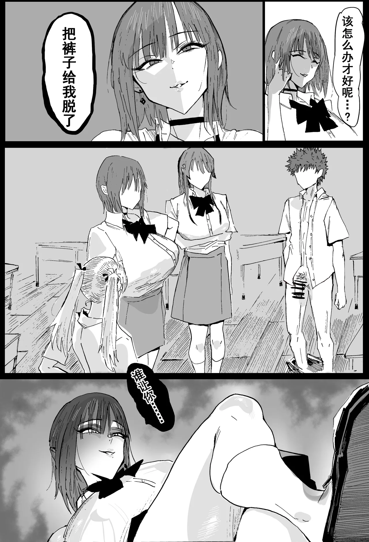 [Hiro潶]兽X王X兽 合集 Page 23