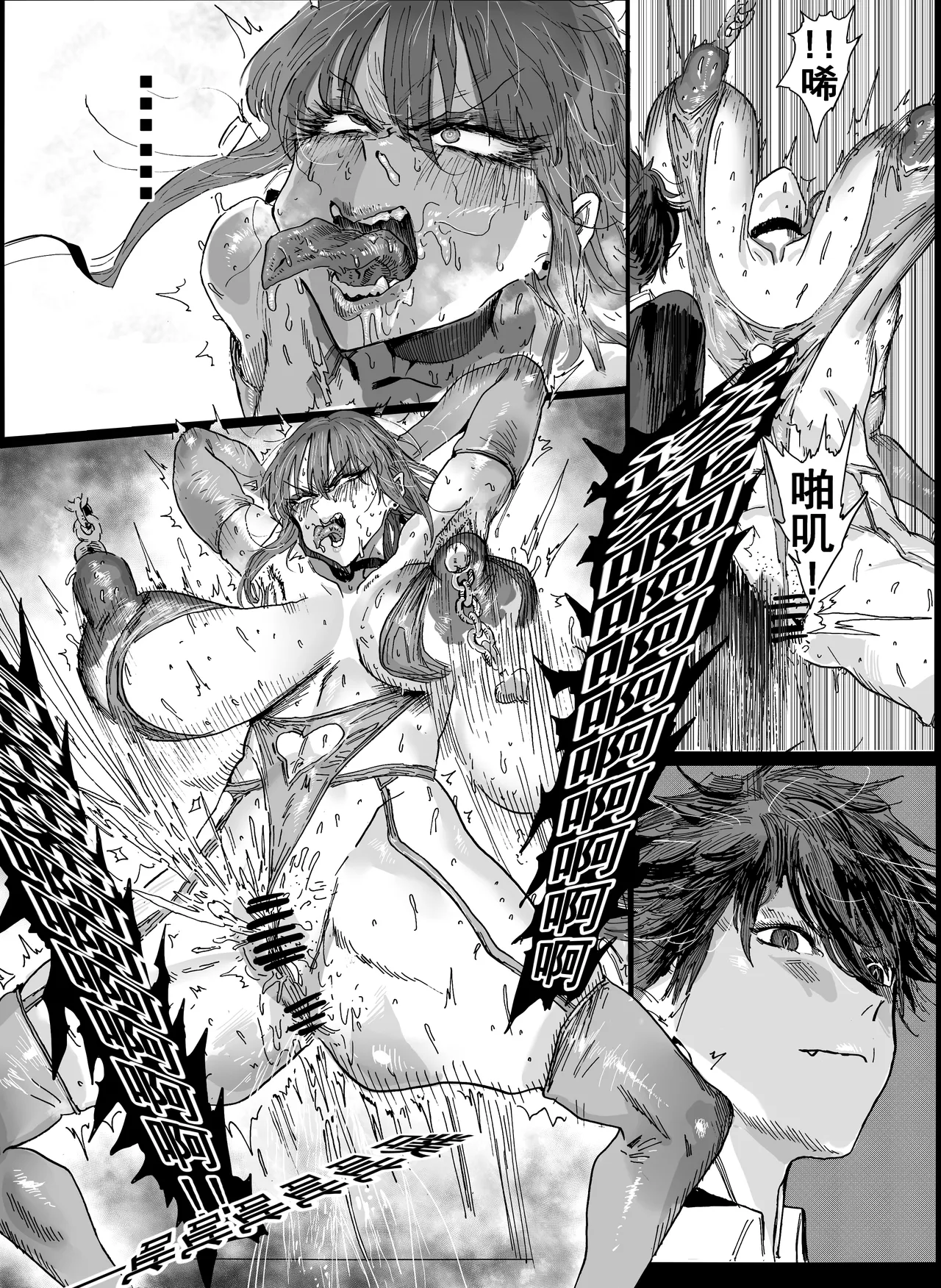 [Hiro潶]兽X王X兽 合集 Page 34