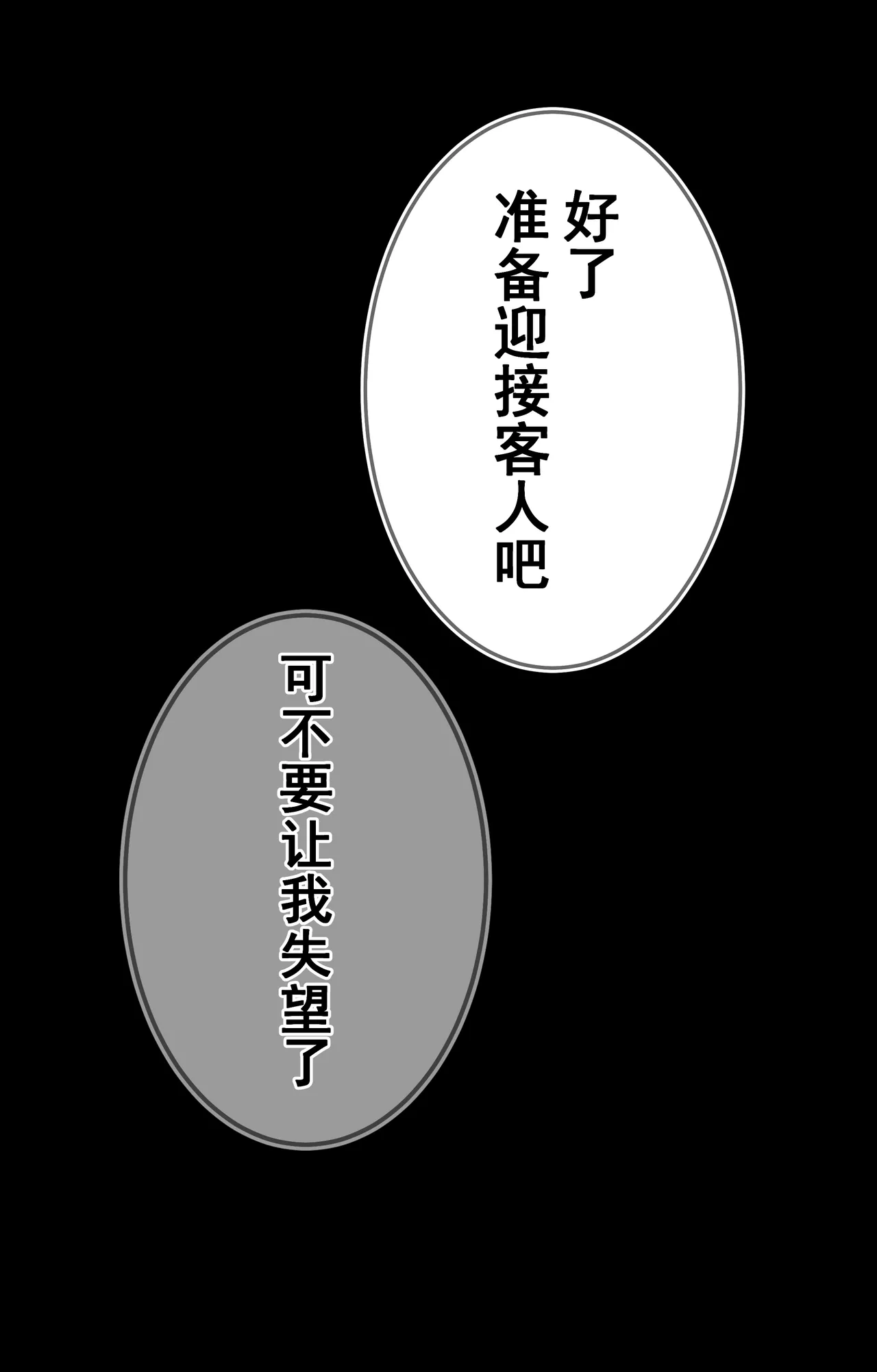 [Hiro潶]兽X王X兽 合集 Page 46