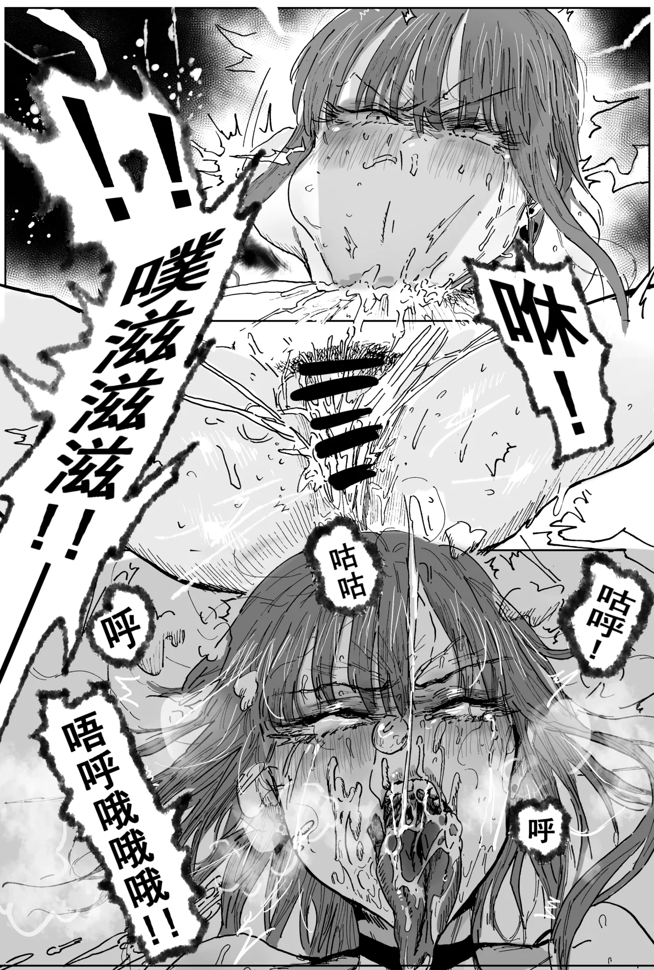 [Hiro潶]兽X王X兽 合集 Page 55