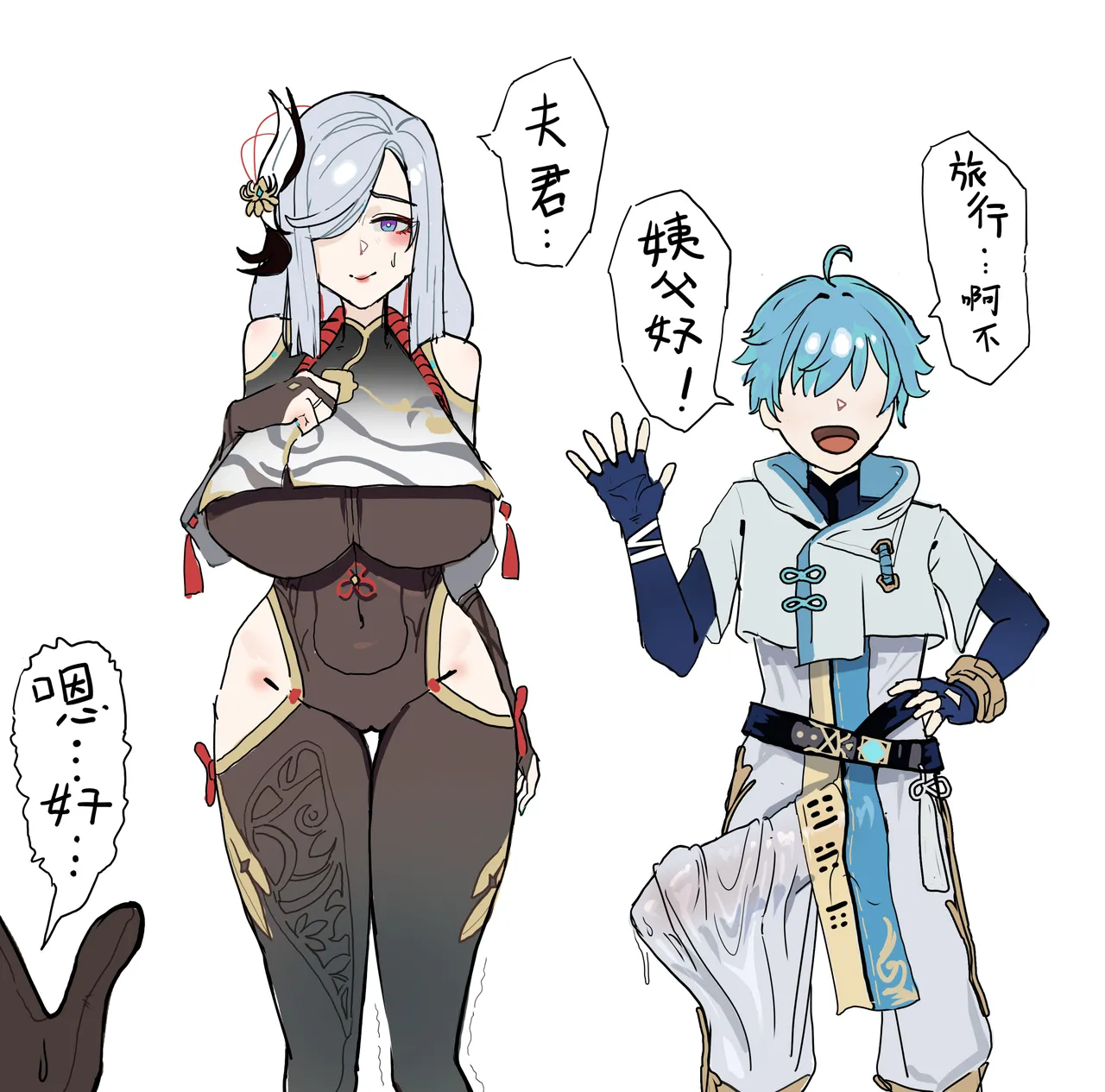 [HVVT]申鹤篇带小作文（也许持续更新 Page 129