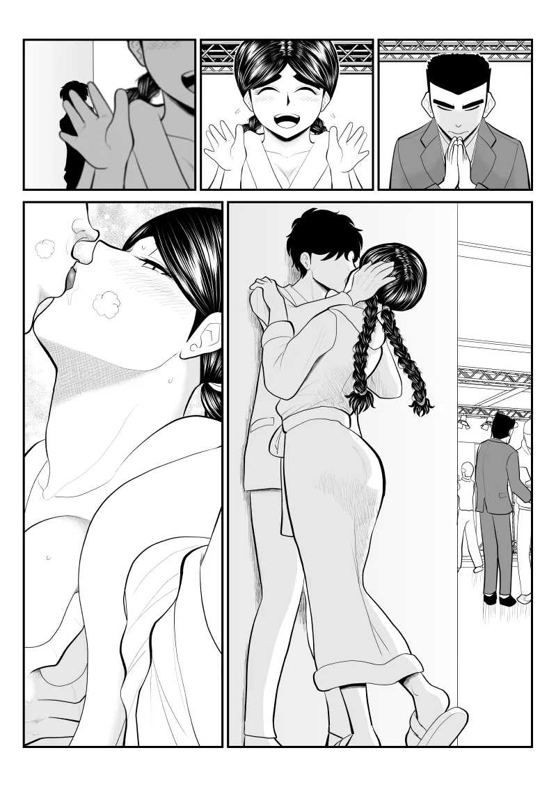 [Fake An]Momo e-chan no rei Oeigyo 〜 jimi-kei guradoru himitsu no oshigoto 〜 Page 24