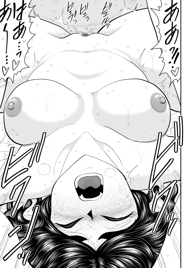 [Fake An]Momo e-chan no rei Oeigyo 〜 jimi-kei guradoru himitsu no oshigoto 〜 Page 41