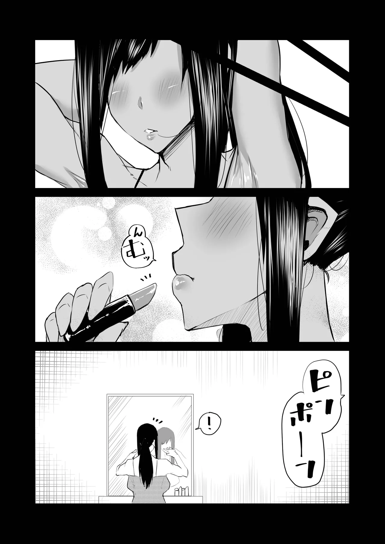 [Chae]Tonari no obasan ga bakamitai ni shiko reru.[Chinese] [AI Translated] Page 235