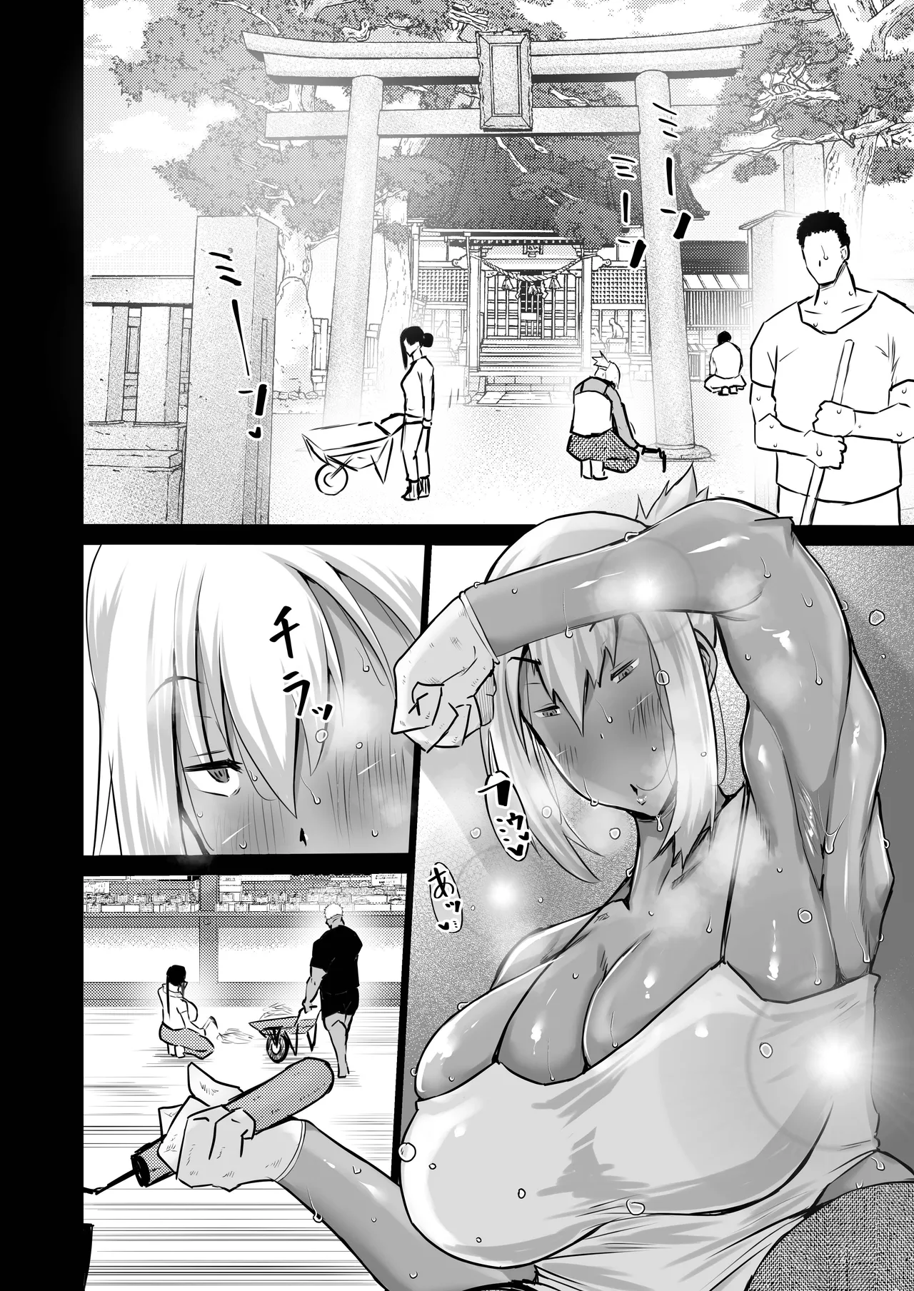 [Chae]Tonari no obasan ga bakamitai ni shiko reru.[Chinese] [AI Translated] Page 49
