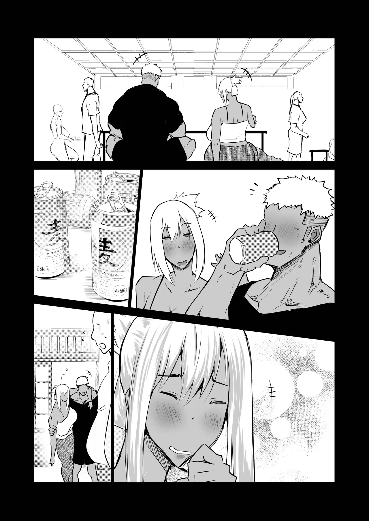 [Chae]Tonari no obasan ga bakamitai ni shiko reru.[Chinese] [AI Translated] Page 52