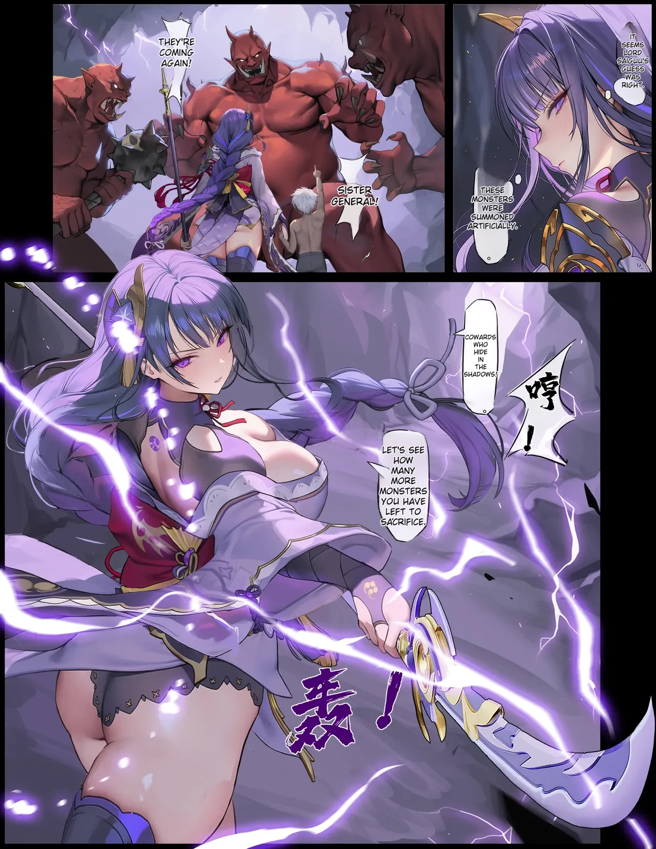 [Senie Shenxuan]The Time-Stop Imp vs. General Thunder(1-4) [English] Page 7
