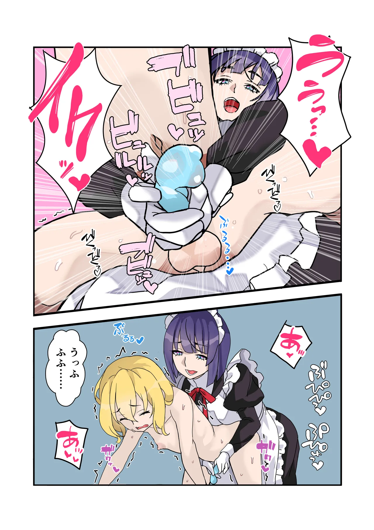 [Denden Taiko]Boku no Maid wa Meiki Jiman no Moto Shoufu Downer Maid ga Kyaku ni Dakareta Hanashi o Shinagara Jimuteki ni Shikotte Kureta Yoru Page 32