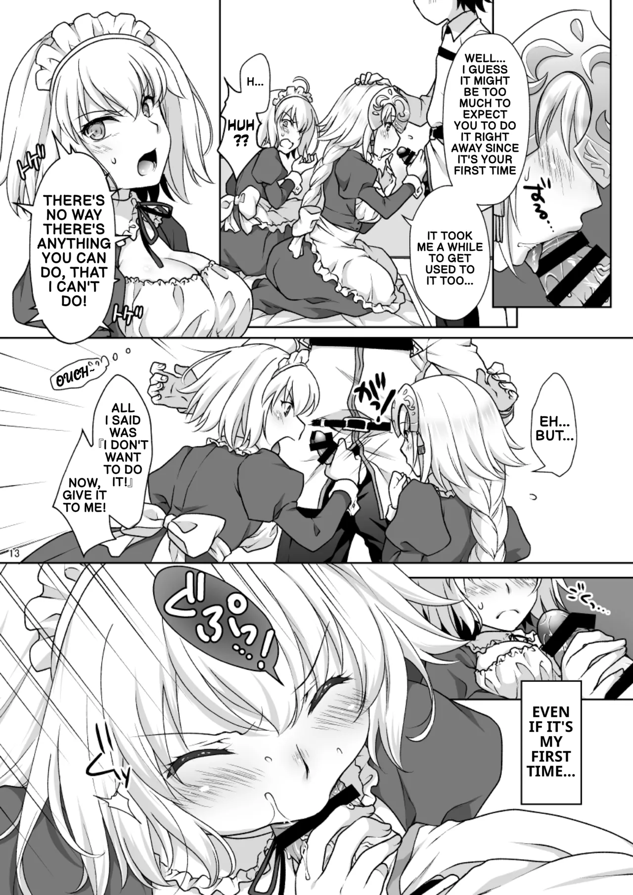 [Marimoya (Mori Marimo)]Chaldea Girls Collection W Jeanne Maid de Gohoushi | Chaldea Girls Collection double Jeanne serving as maids(Fate/Grand Order) [English] [Digital] Page 12