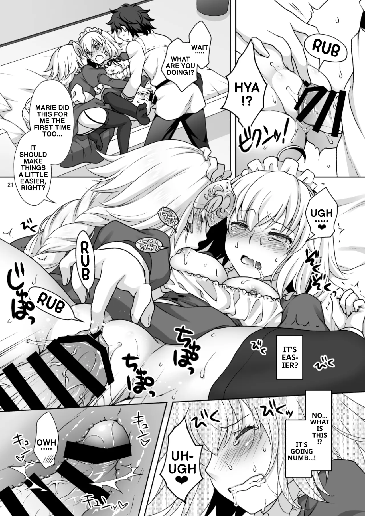 [Marimoya (Mori Marimo)]Chaldea Girls Collection W Jeanne Maid de Gohoushi | Chaldea Girls Collection double Jeanne serving as maids(Fate/Grand Order) [English] [Digital] Page 20