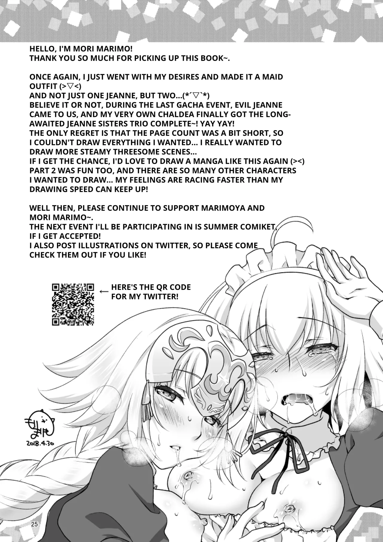 [Marimoya (Mori Marimo)]Chaldea Girls Collection W Jeanne Maid de Gohoushi | Chaldea Girls Collection double Jeanne serving as maids(Fate/Grand Order) [English] [Digital] Page 24