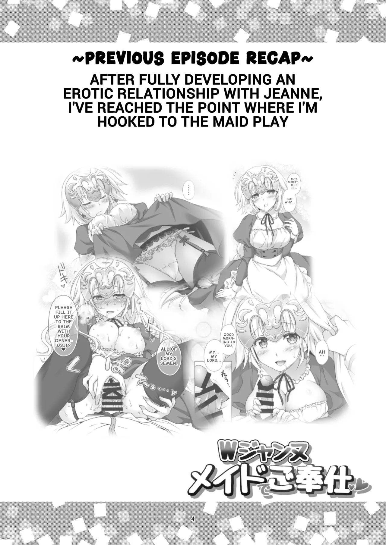 [Marimoya (Mori Marimo)]Chaldea Girls Collection W Jeanne Maid de Gohoushi | Chaldea Girls Collection double Jeanne serving as maids(Fate/Grand Order) [English] [Digital] Page 3