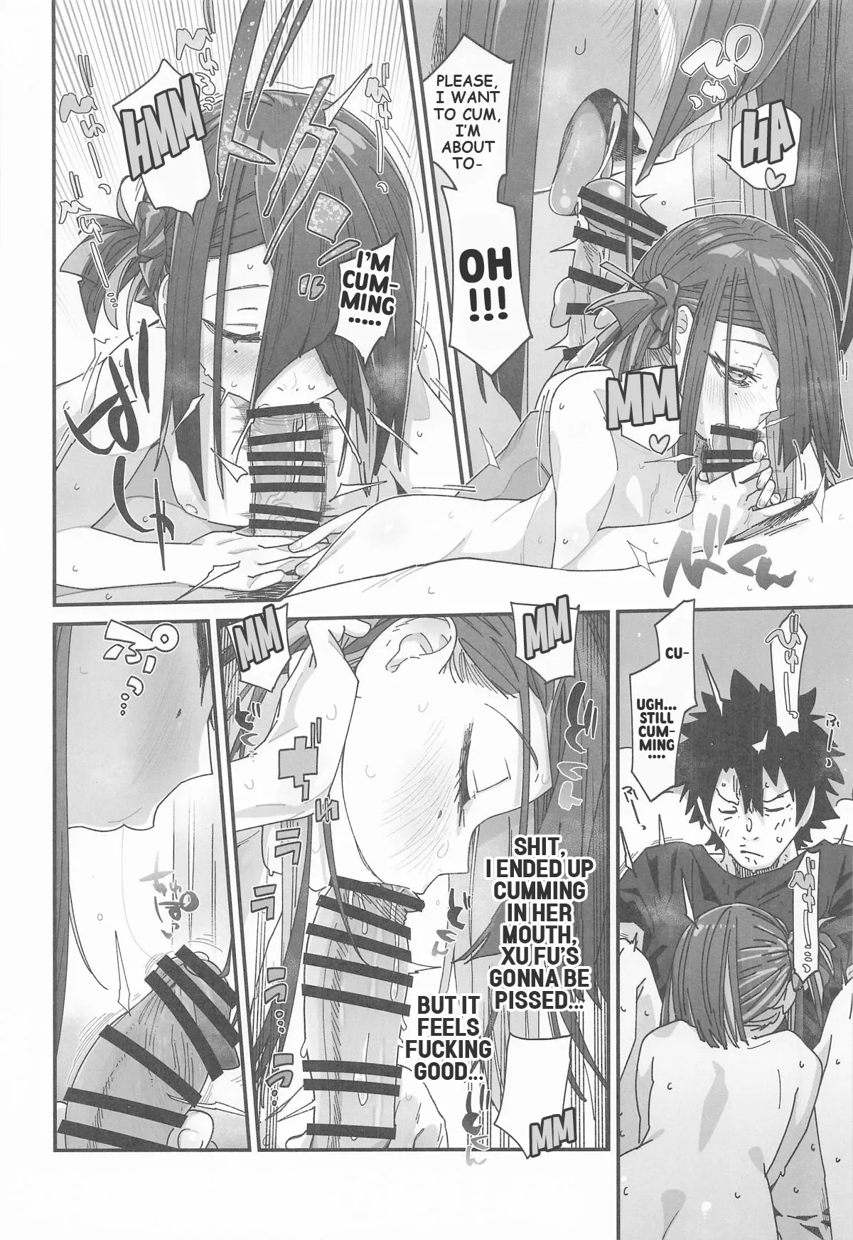 (C107) [Sarpaccio (Waira)]Xufu-chan no Karada nanka Kyoumi Naiyai!! in Traum | I'm not interested in Xu Fu's body, I’m telling you!! In Traum(Fate/Grand Order) [English] Page 13