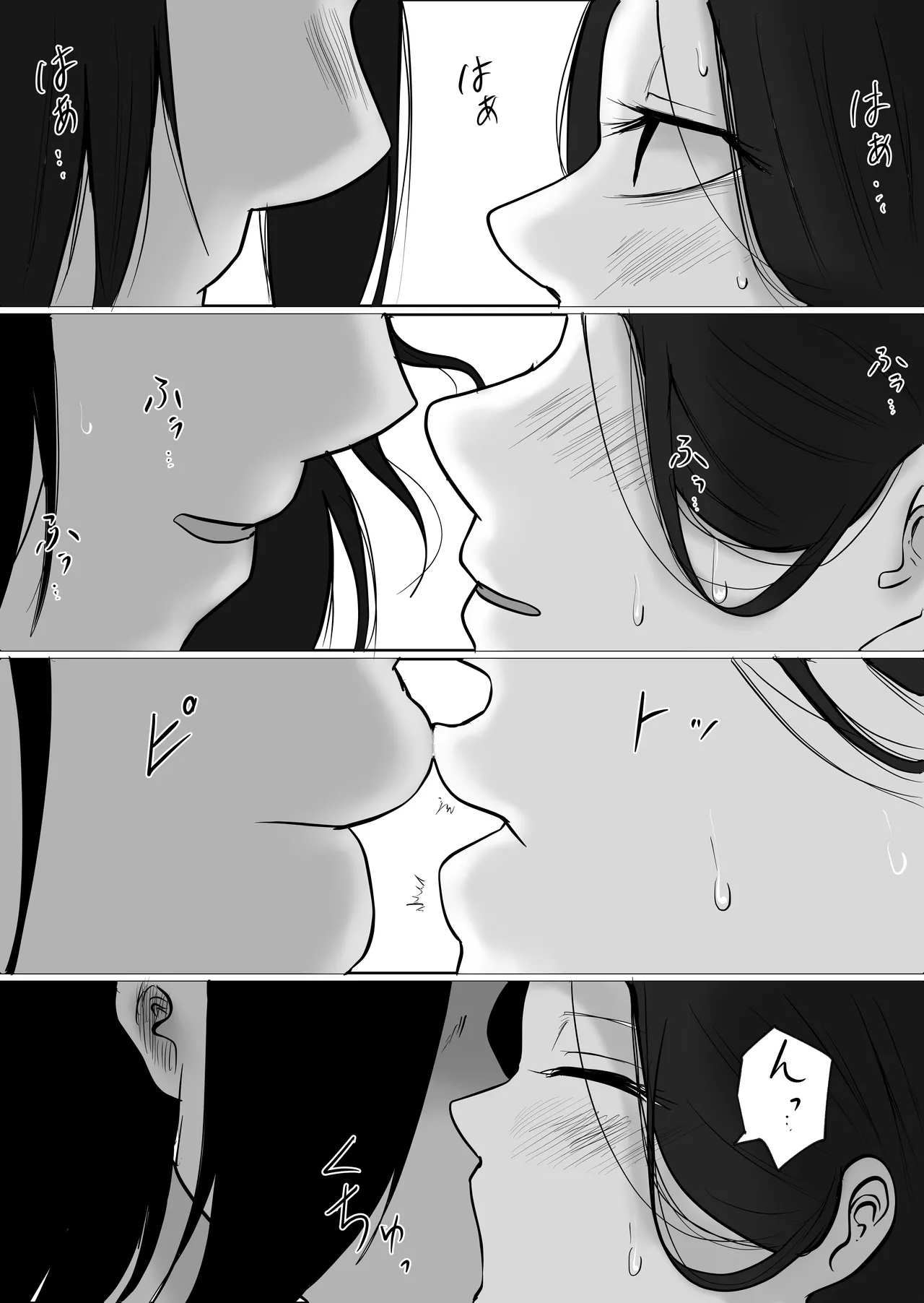 [Souka Dadasu]Pato tsuma no kouri-ten 〜 katainaka no supa wa nikuyoku no rutsubo 〜 Page 32