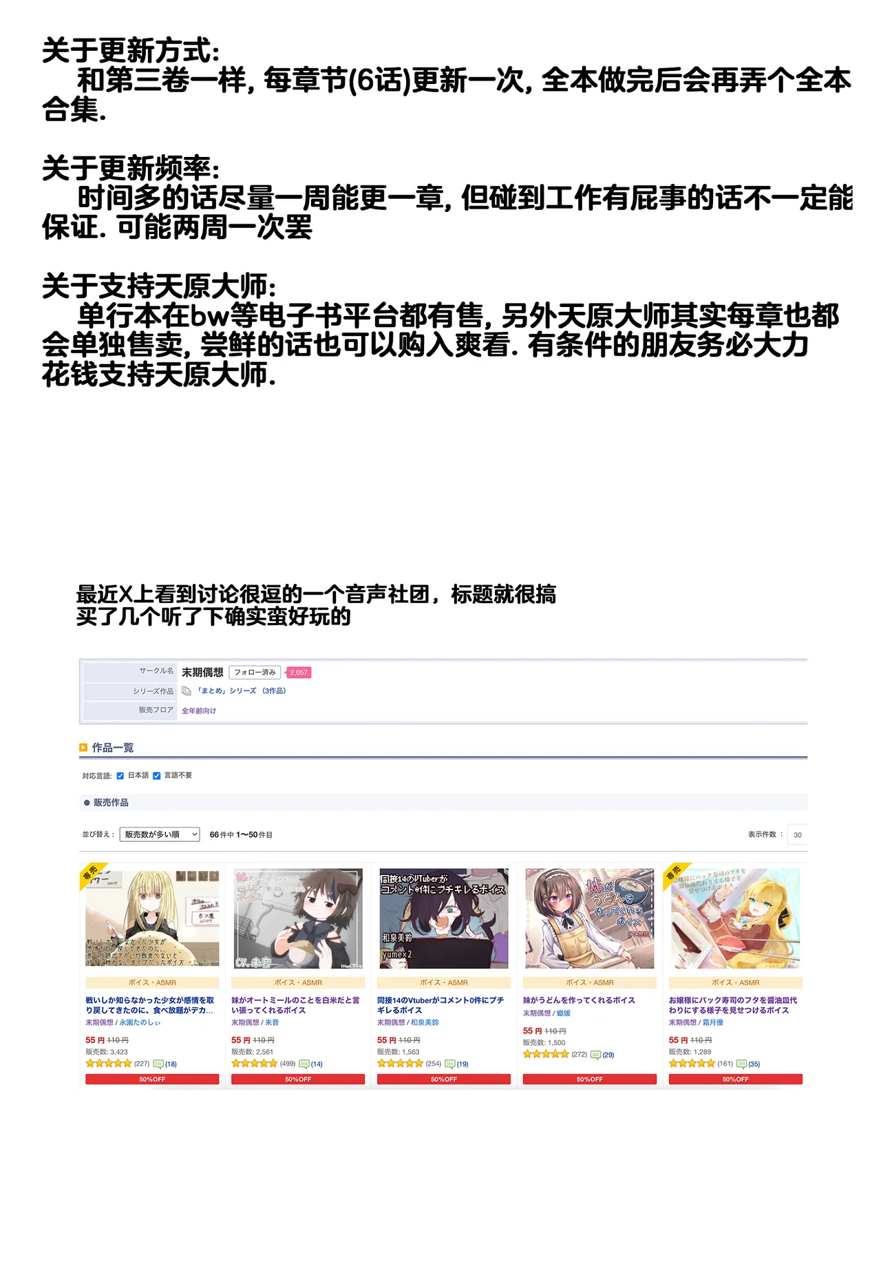 [Amahara]33-sai Dokushin Onna Kishi Taichou (4) | 33歲單身女騎士隊長。(04) 199-204话[Chinese] [zxycat2个人汉化] Page 16
