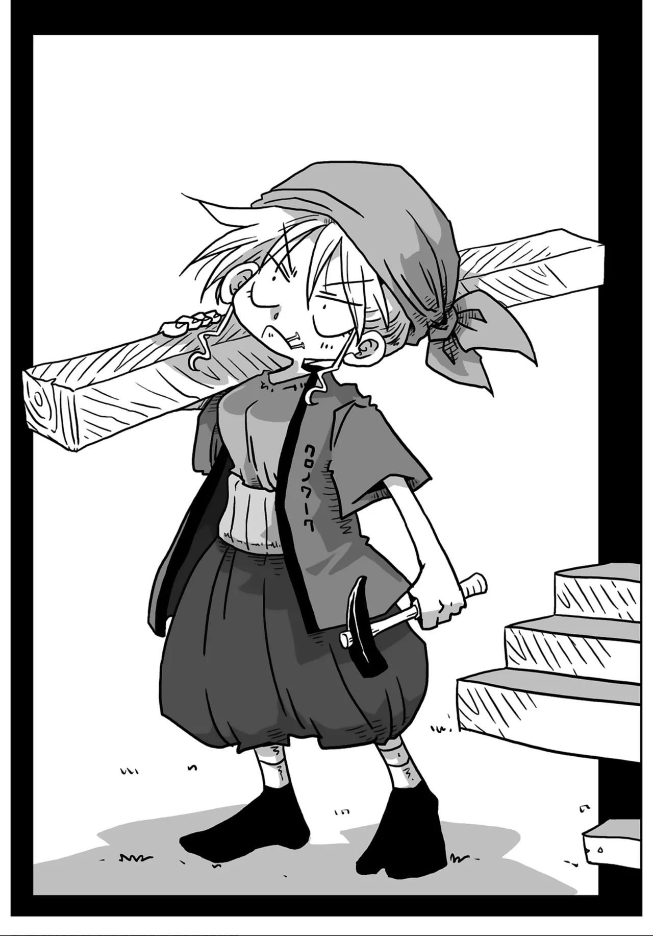 [Amahara]33-sai Dokushin Onna Kishi Taichou (4) | 33歲單身女騎士隊長。(04) 199-204话[Chinese] [zxycat2个人汉化] Page 2