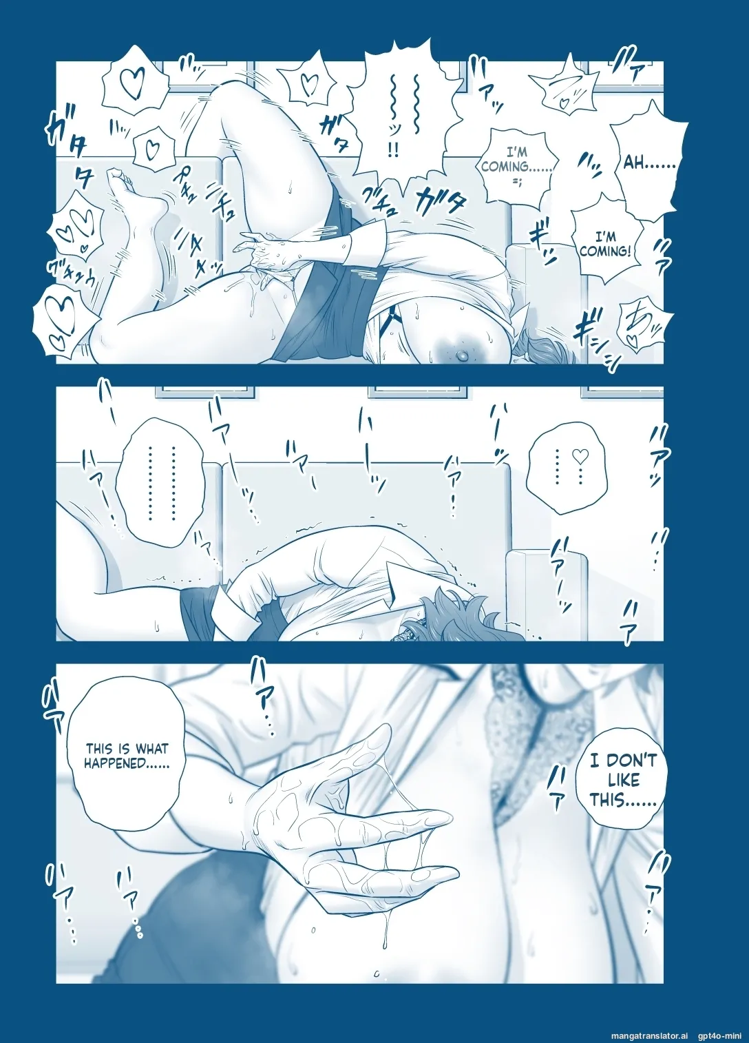 My Mother Fucking Friend 5 P. 1-43 Page 17