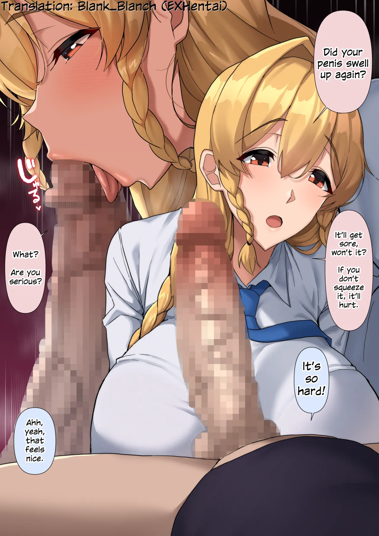 [Doraias Kazuyo]She was far too ignorant...♥[English] Page 2